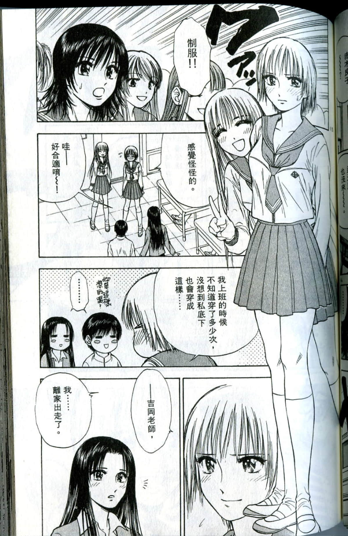 Page 131