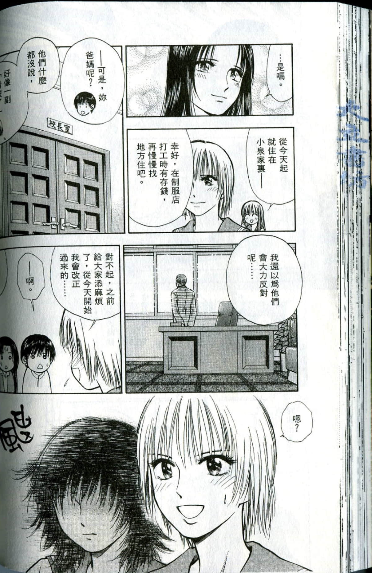 Page 132