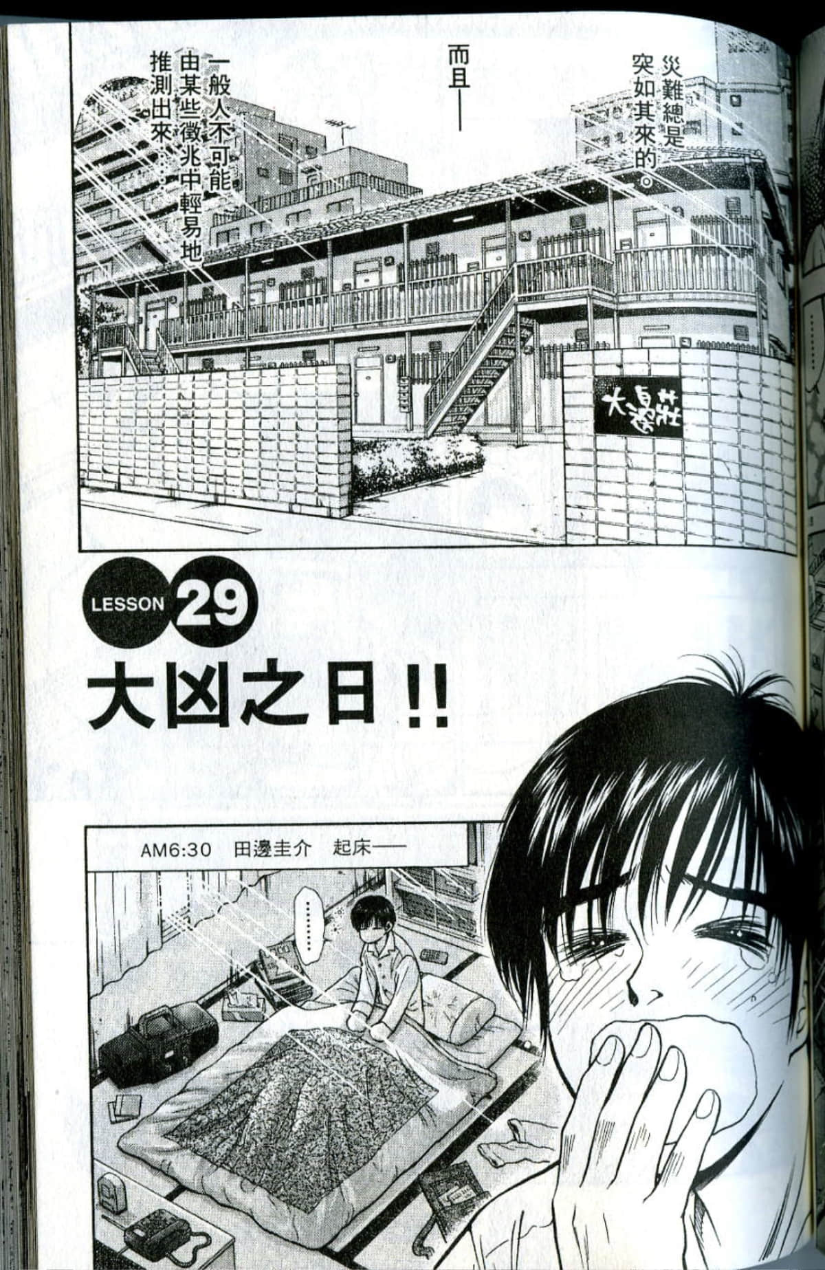 Page 135