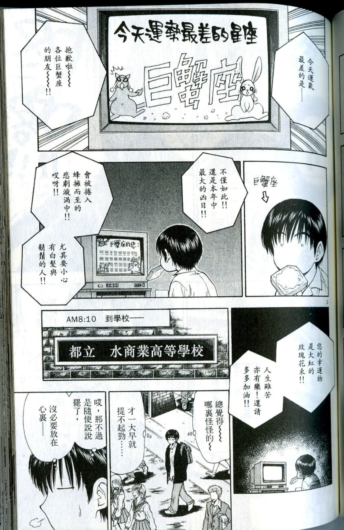 Page 137