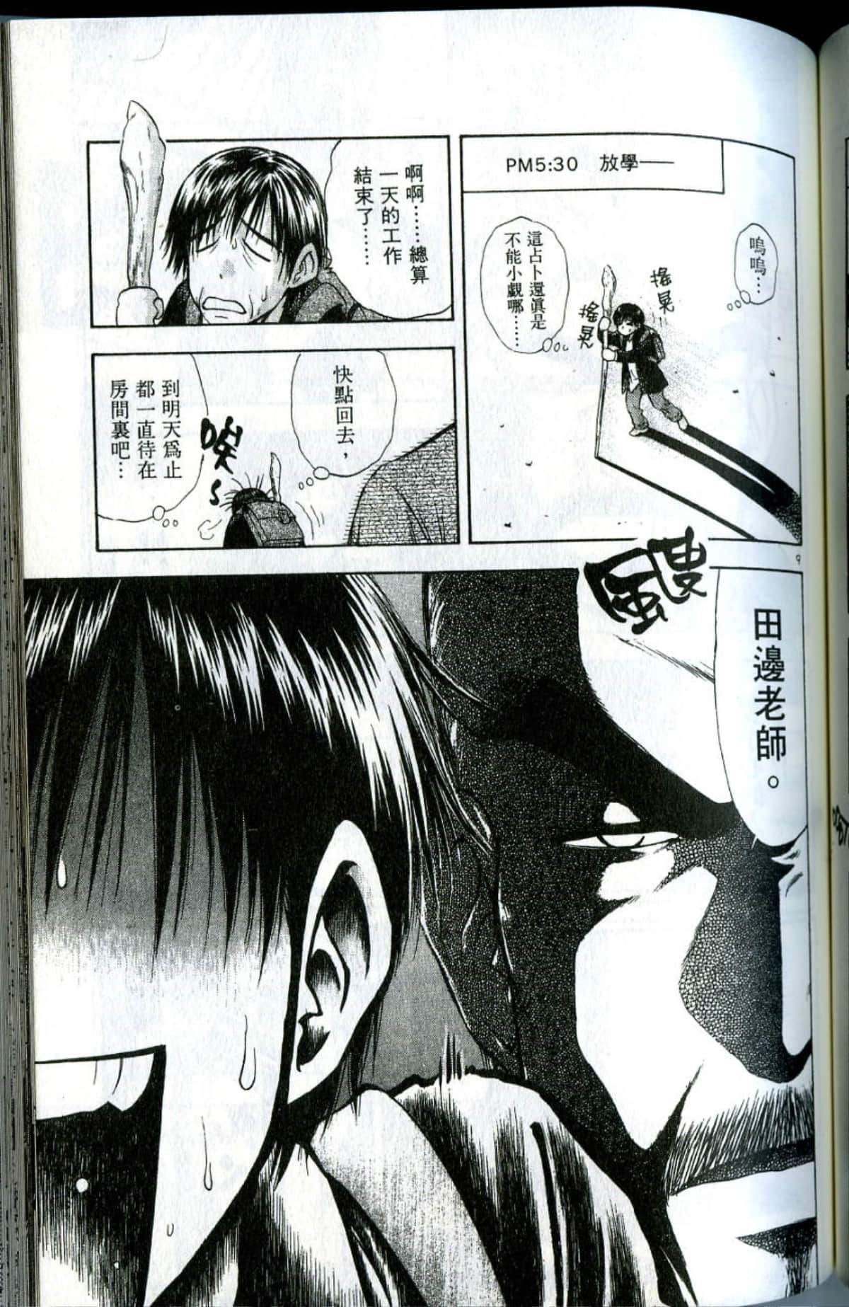Page 143