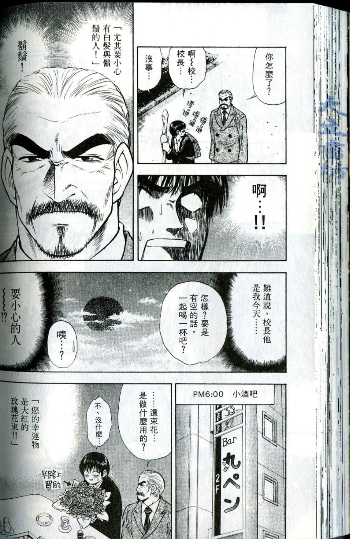 Page 144