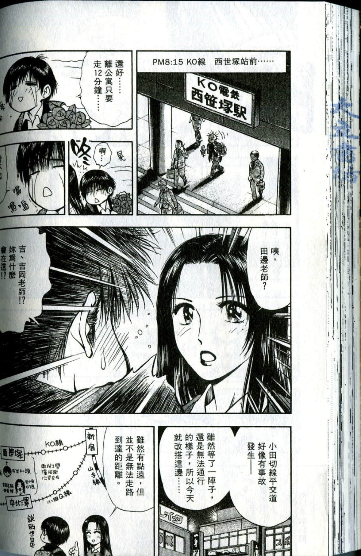 Page 146