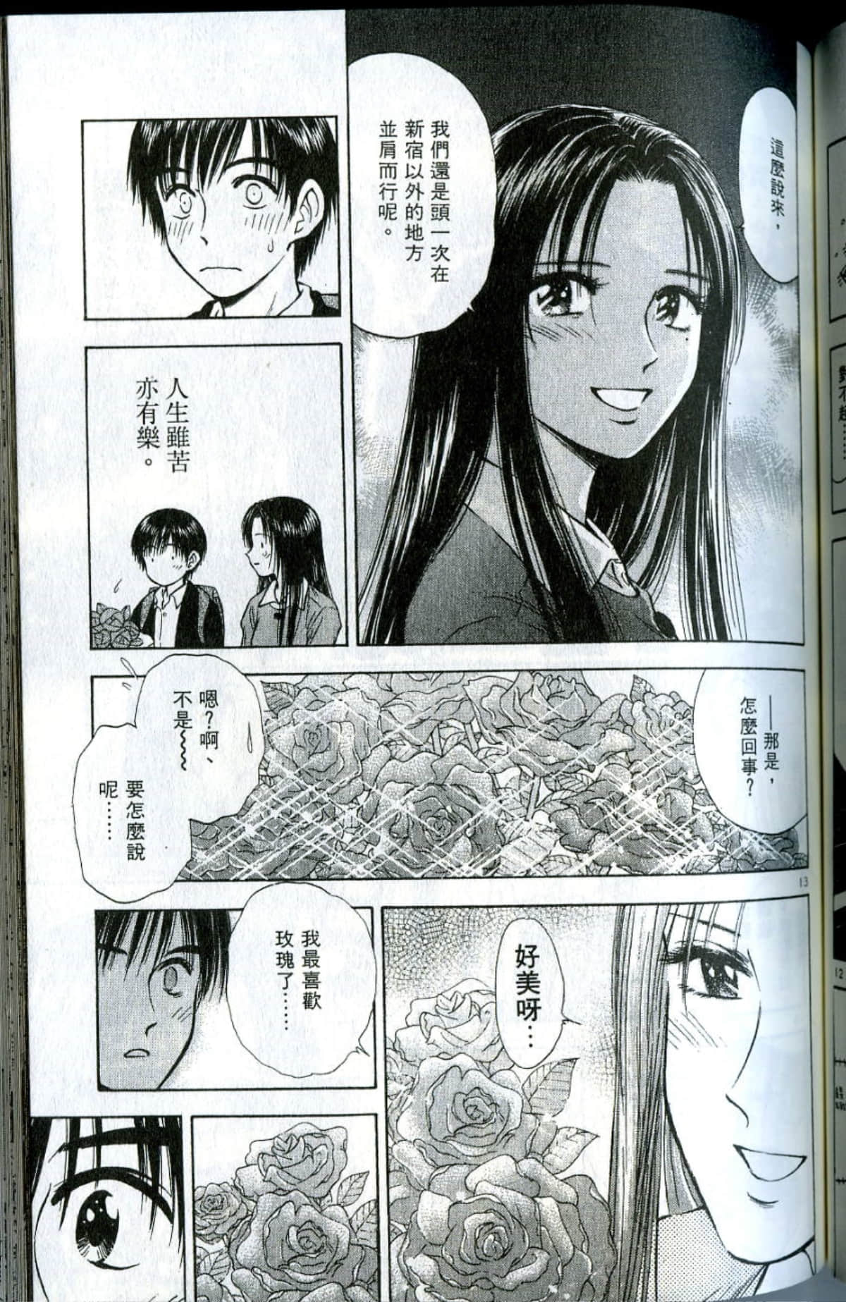 Page 147