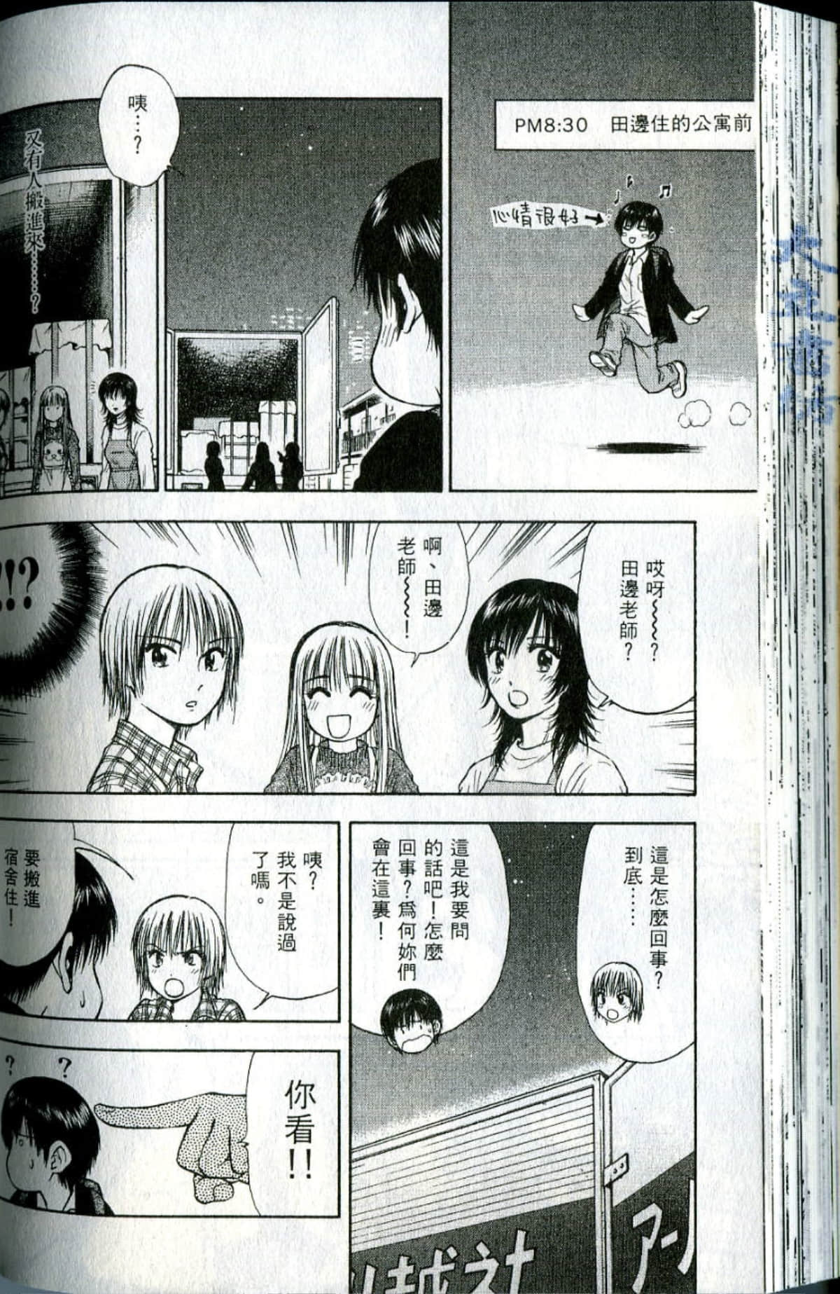 Page 150