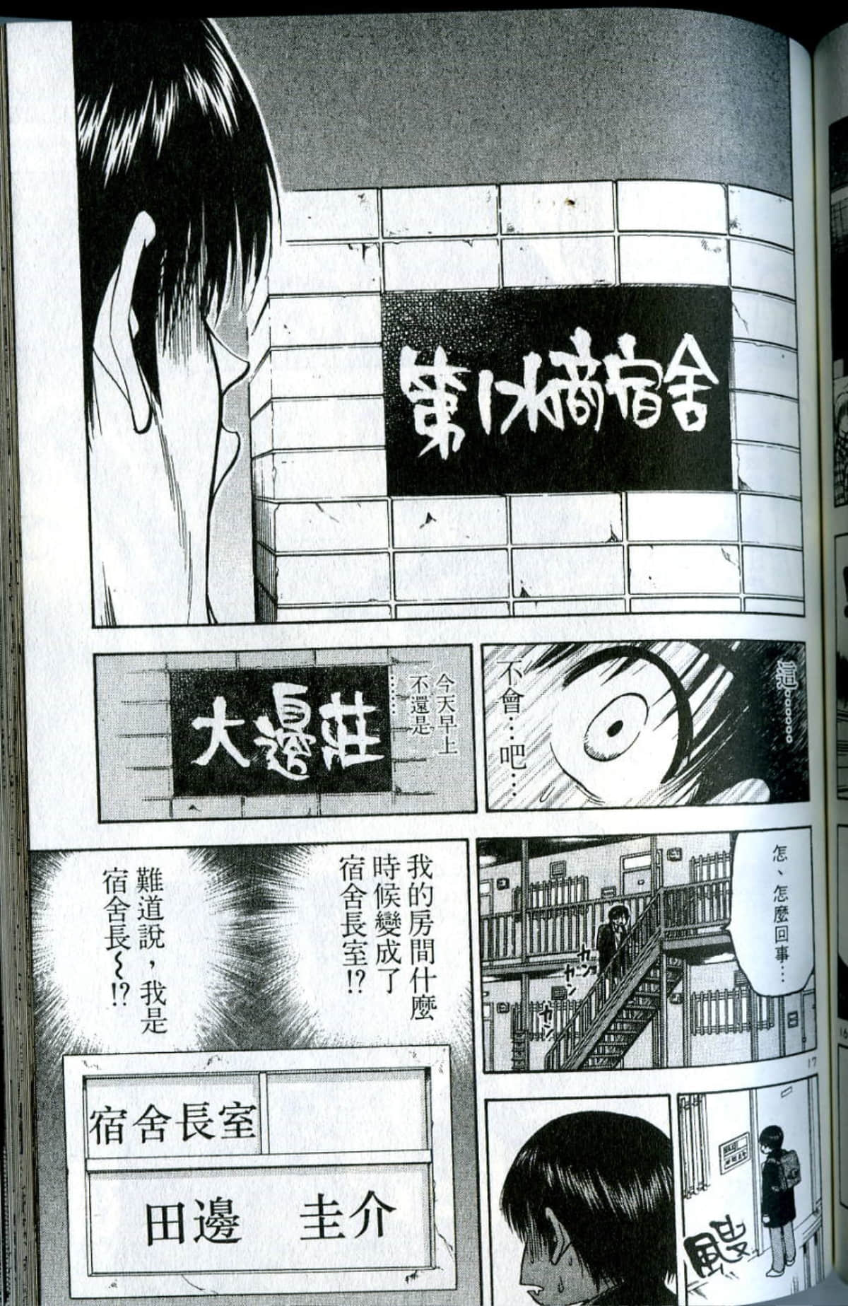 Page 151