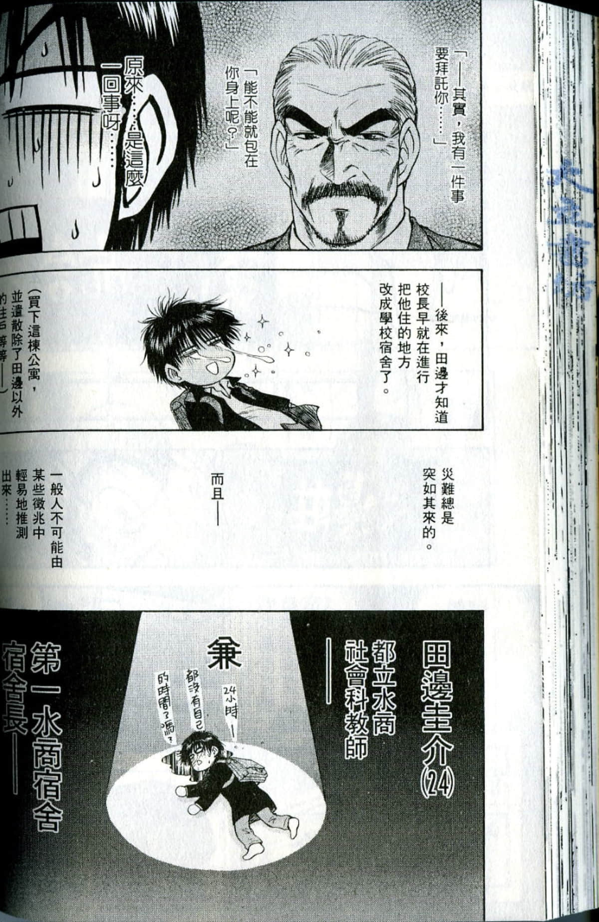 Page 152