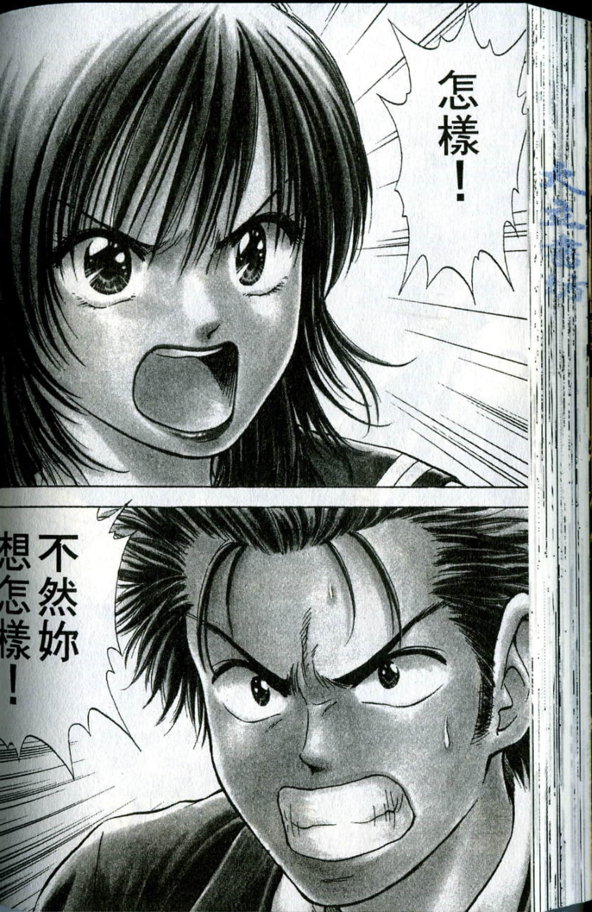 Page 154