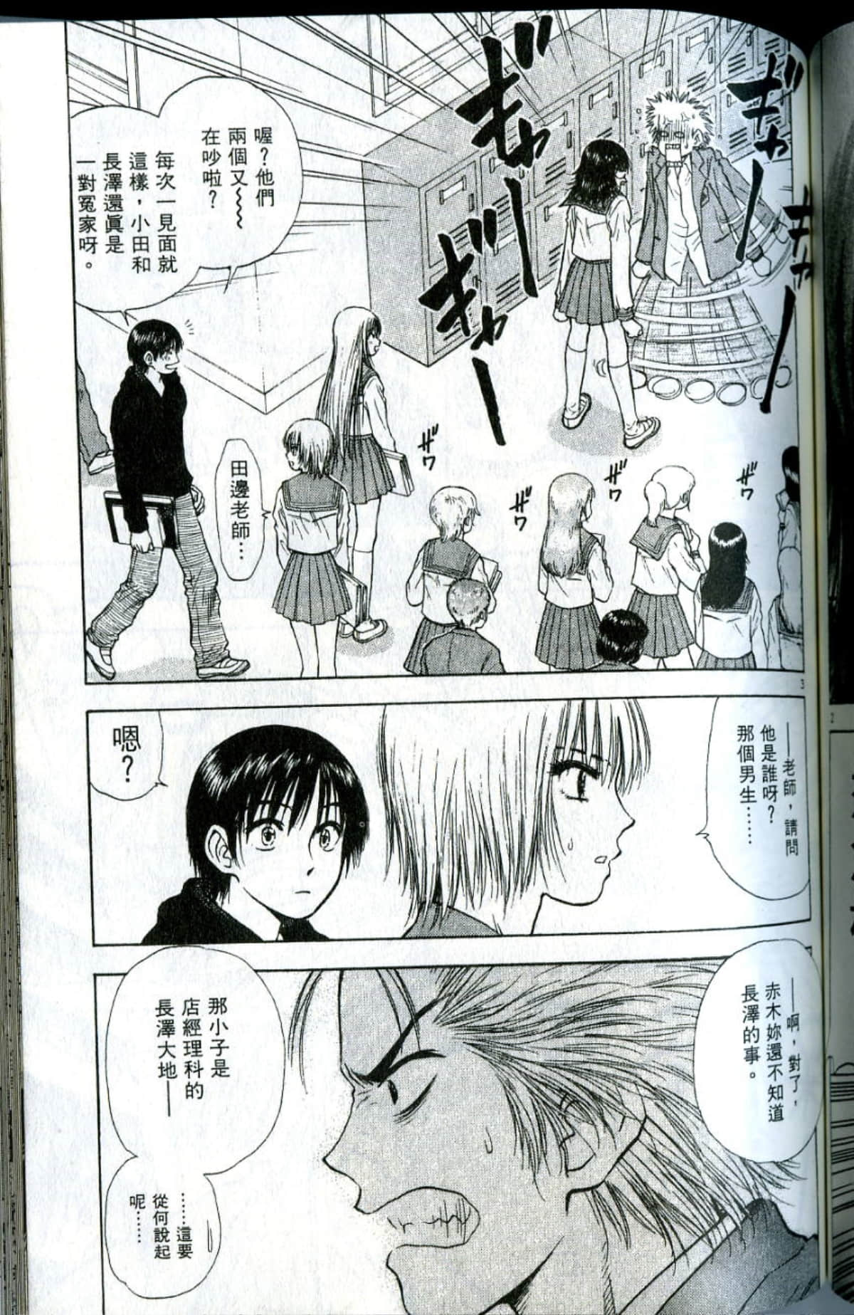 Page 155