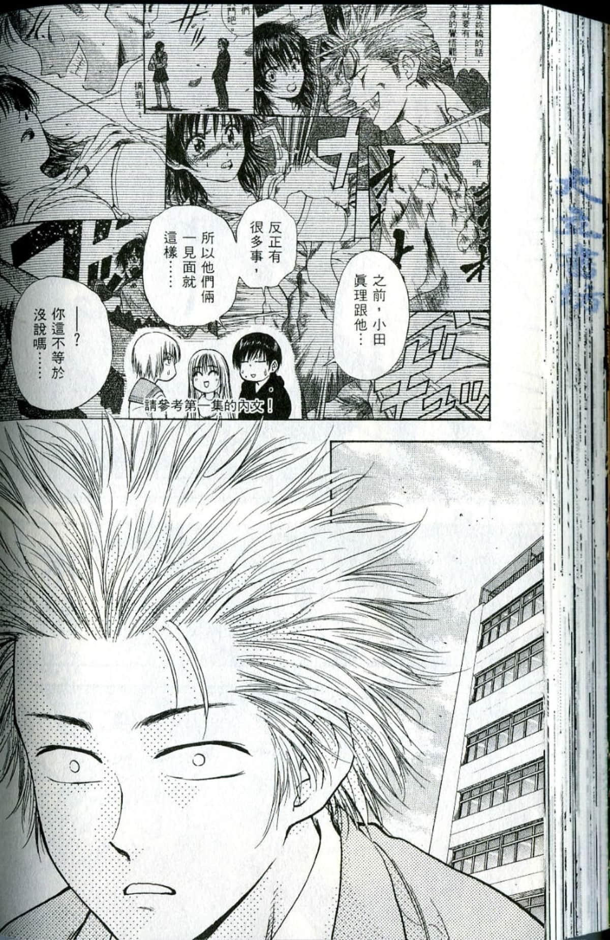 Page 156