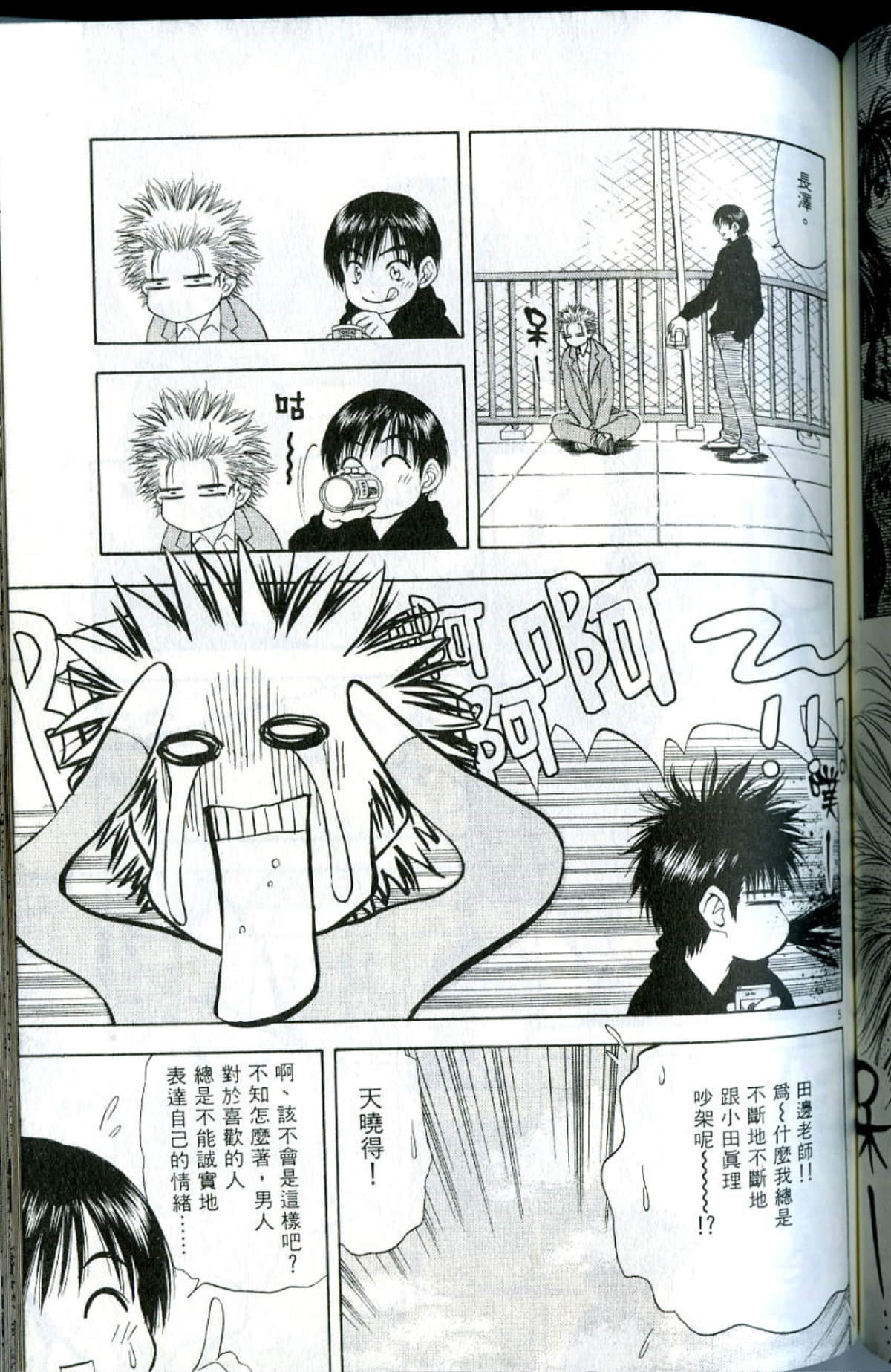 Page 157
