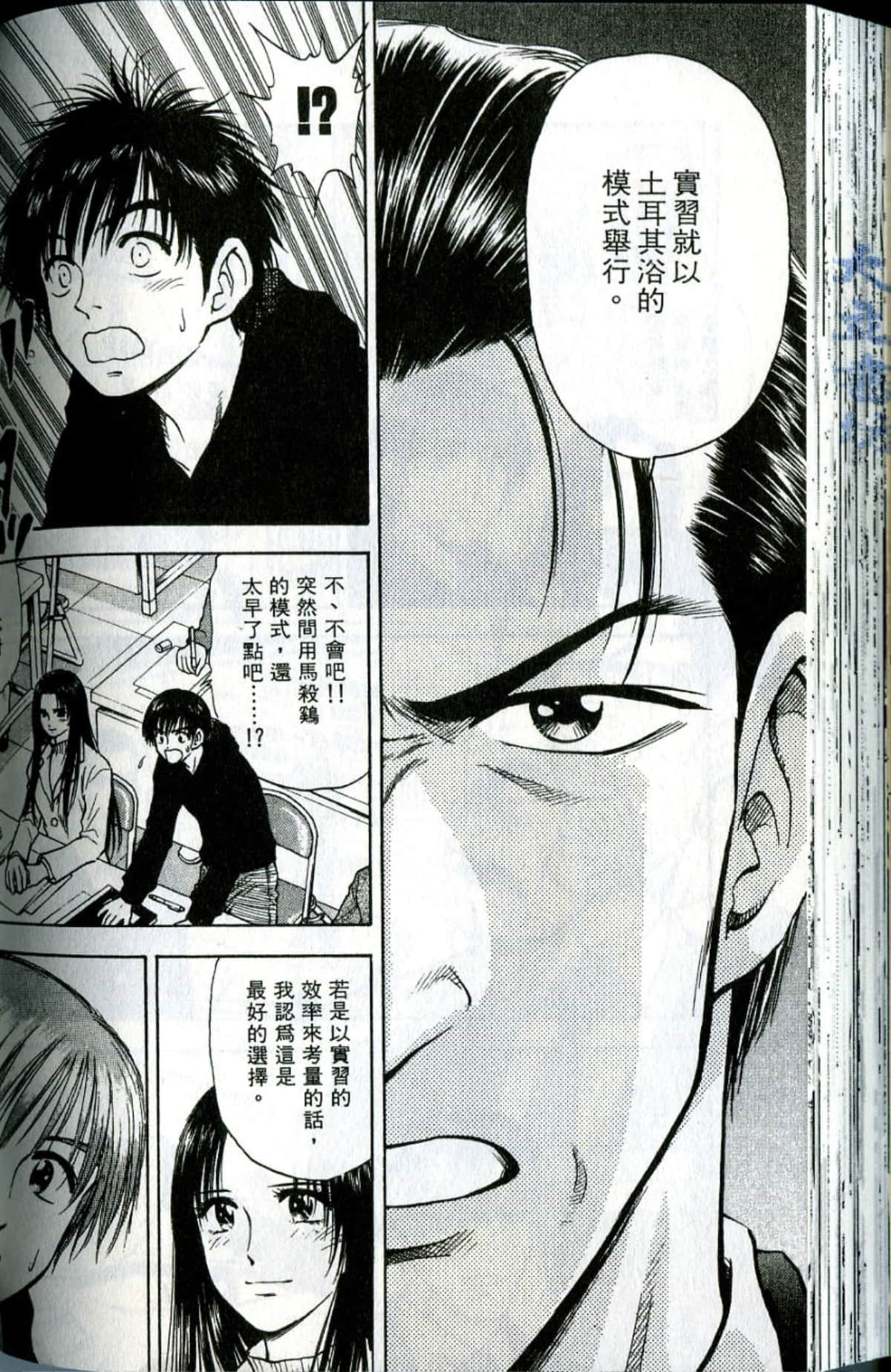 Page 162