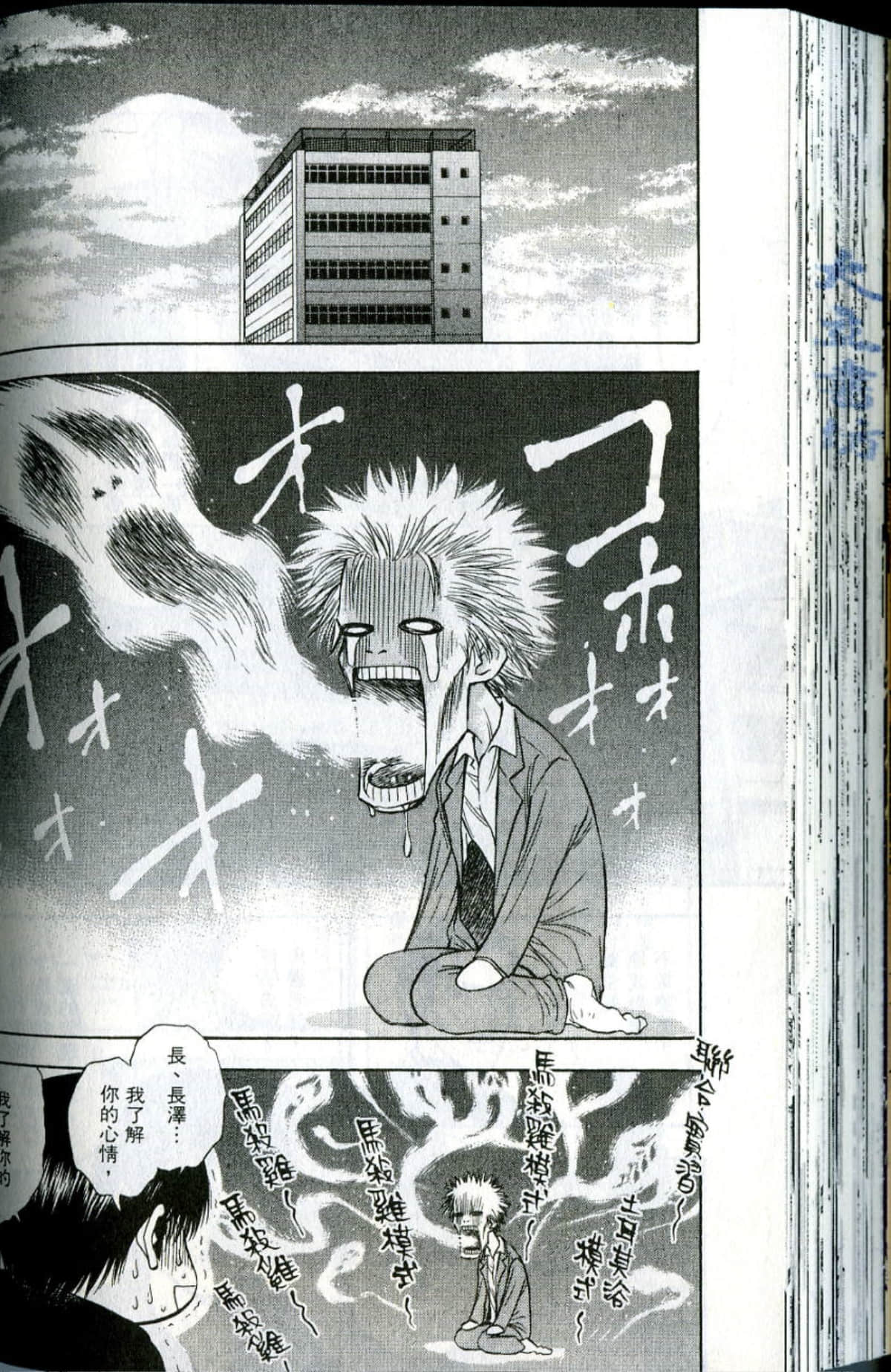 Page 166