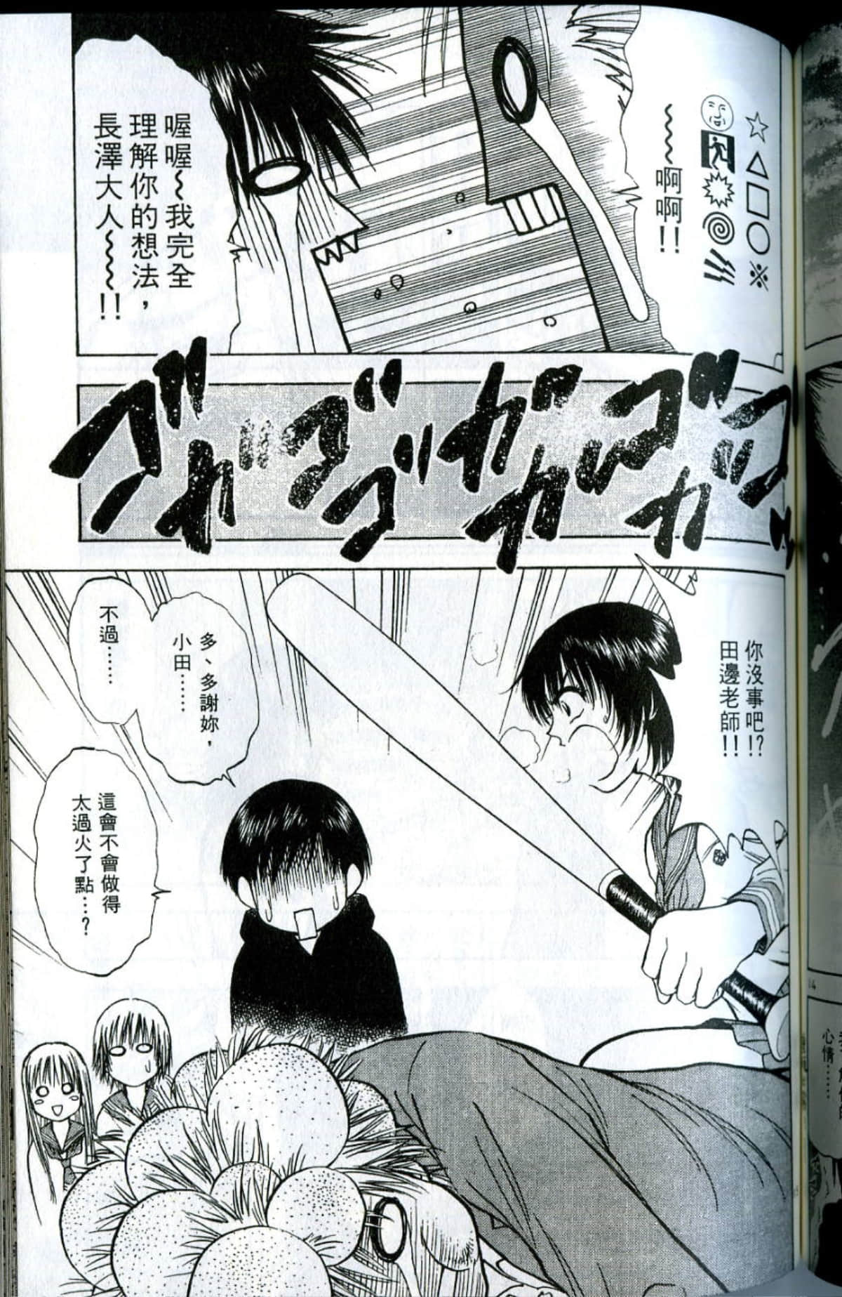Page 167