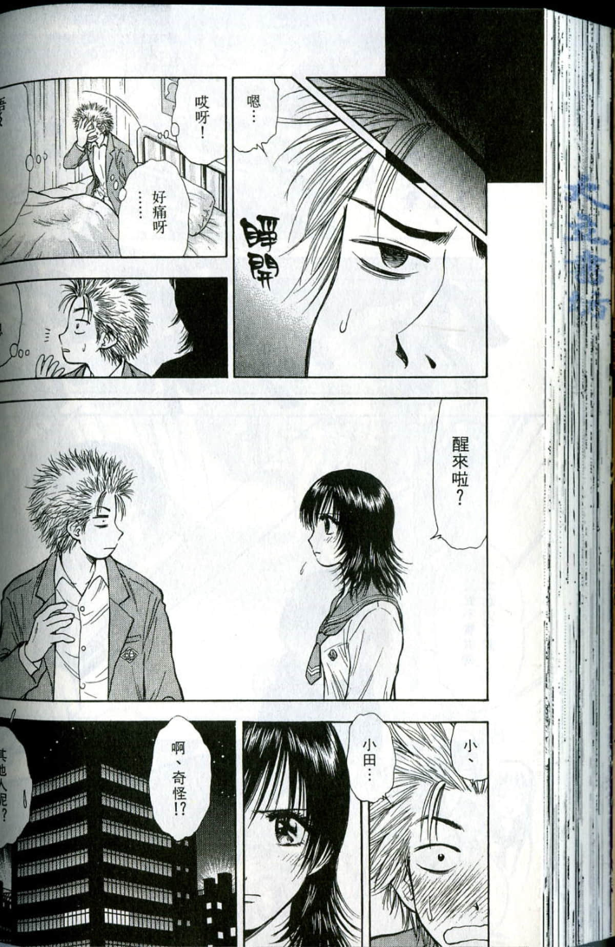 Page 168