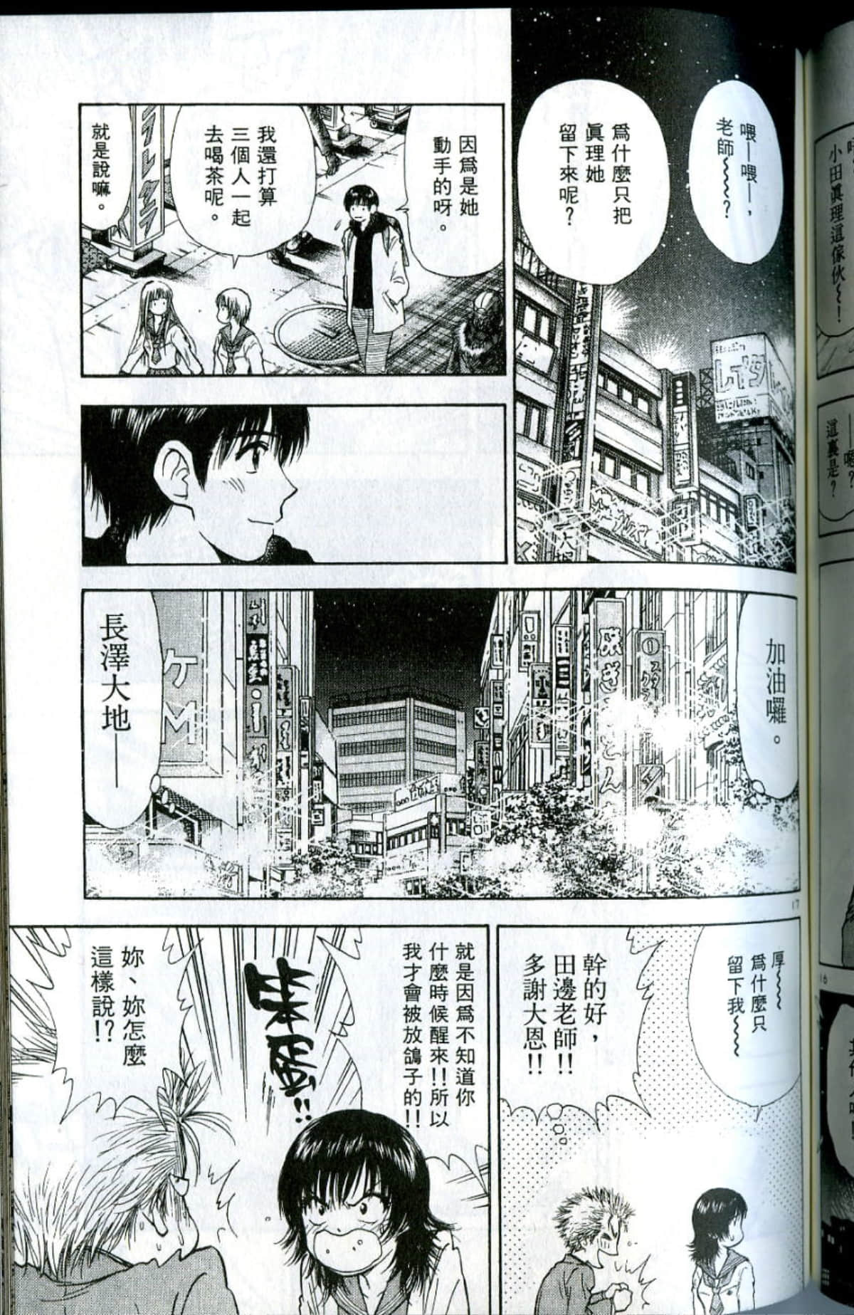 Page 169