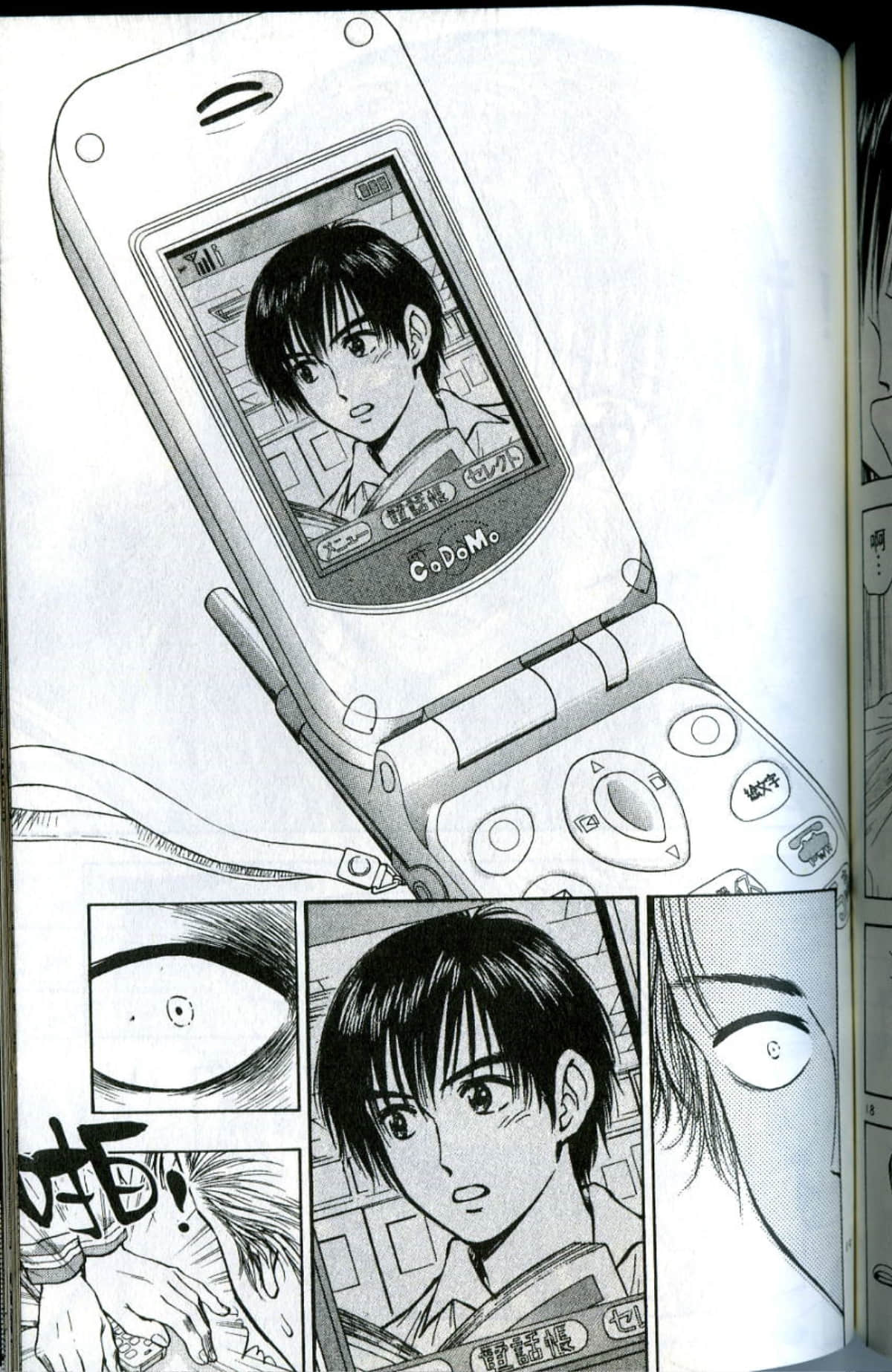 Page 171
