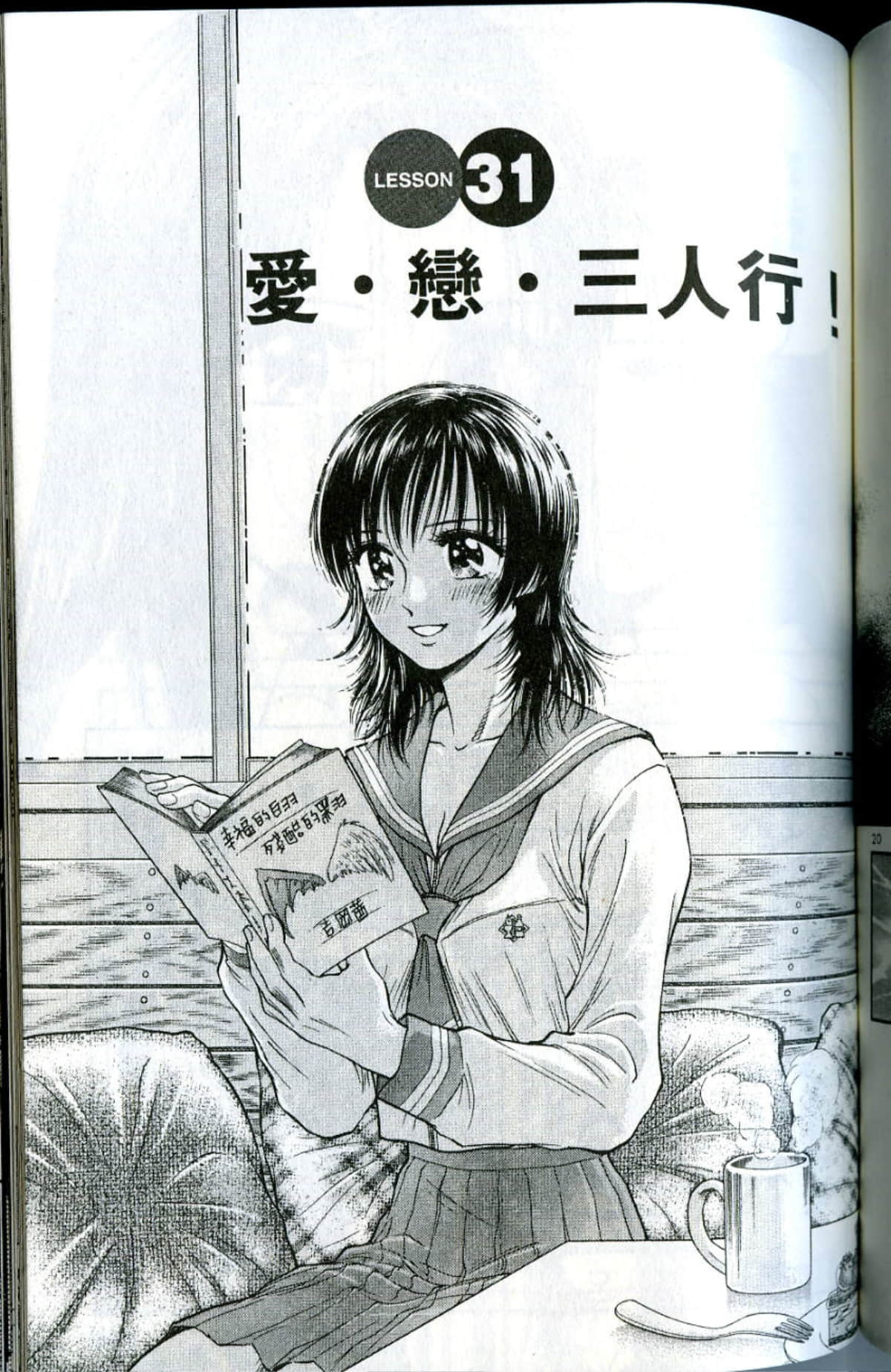 Page 173