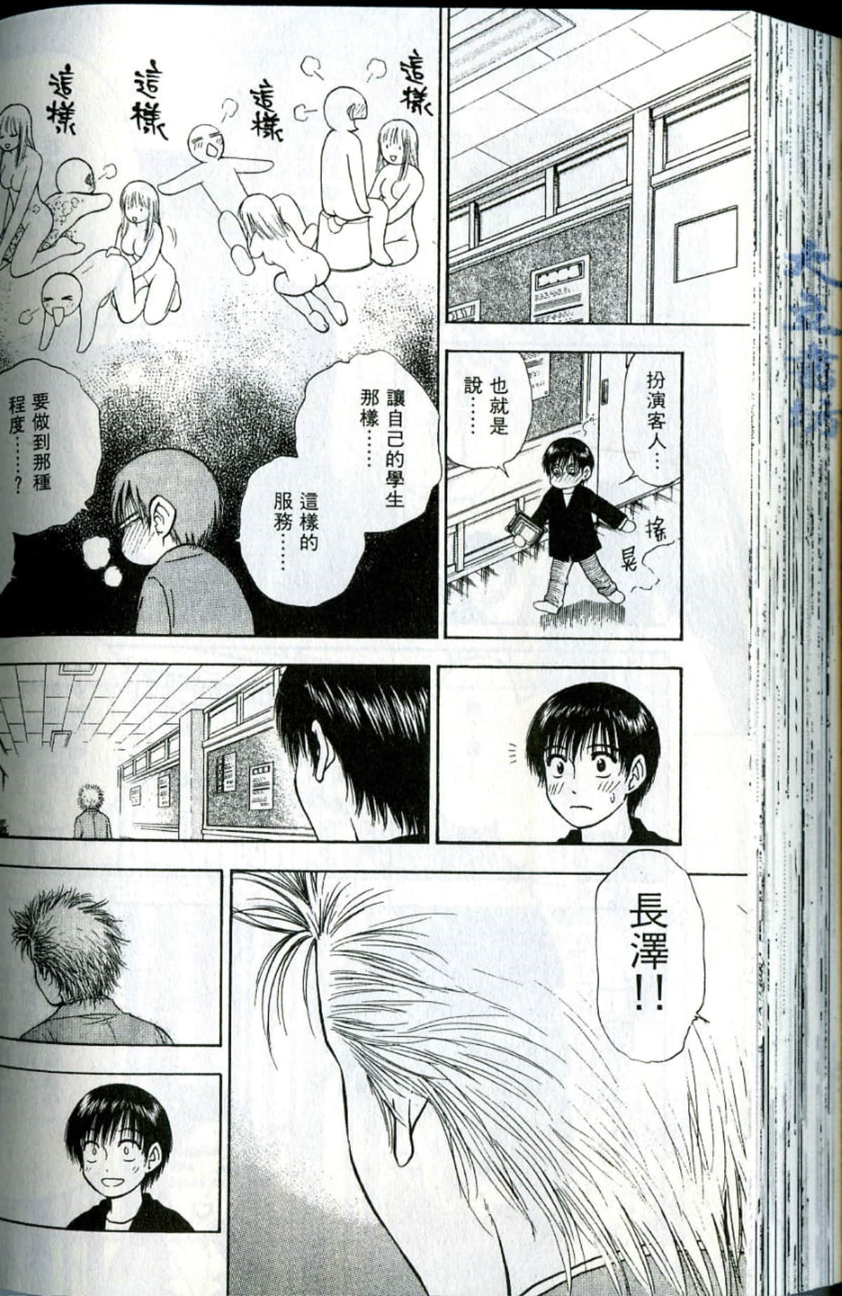 Page 176