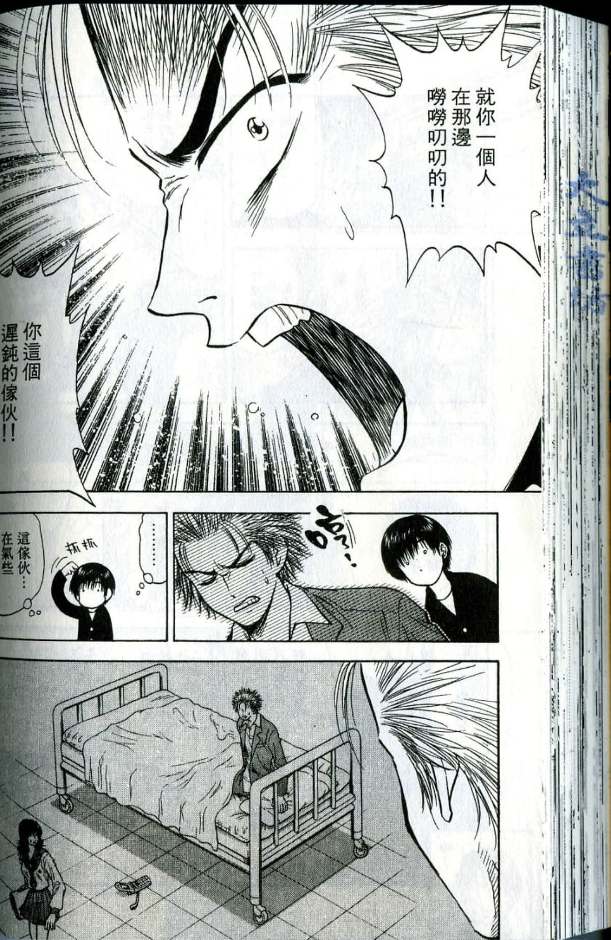 Page 178