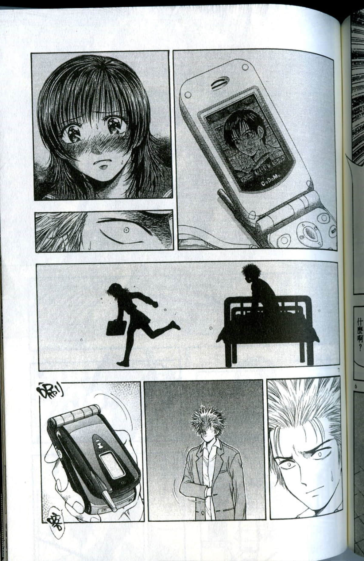 Page 179