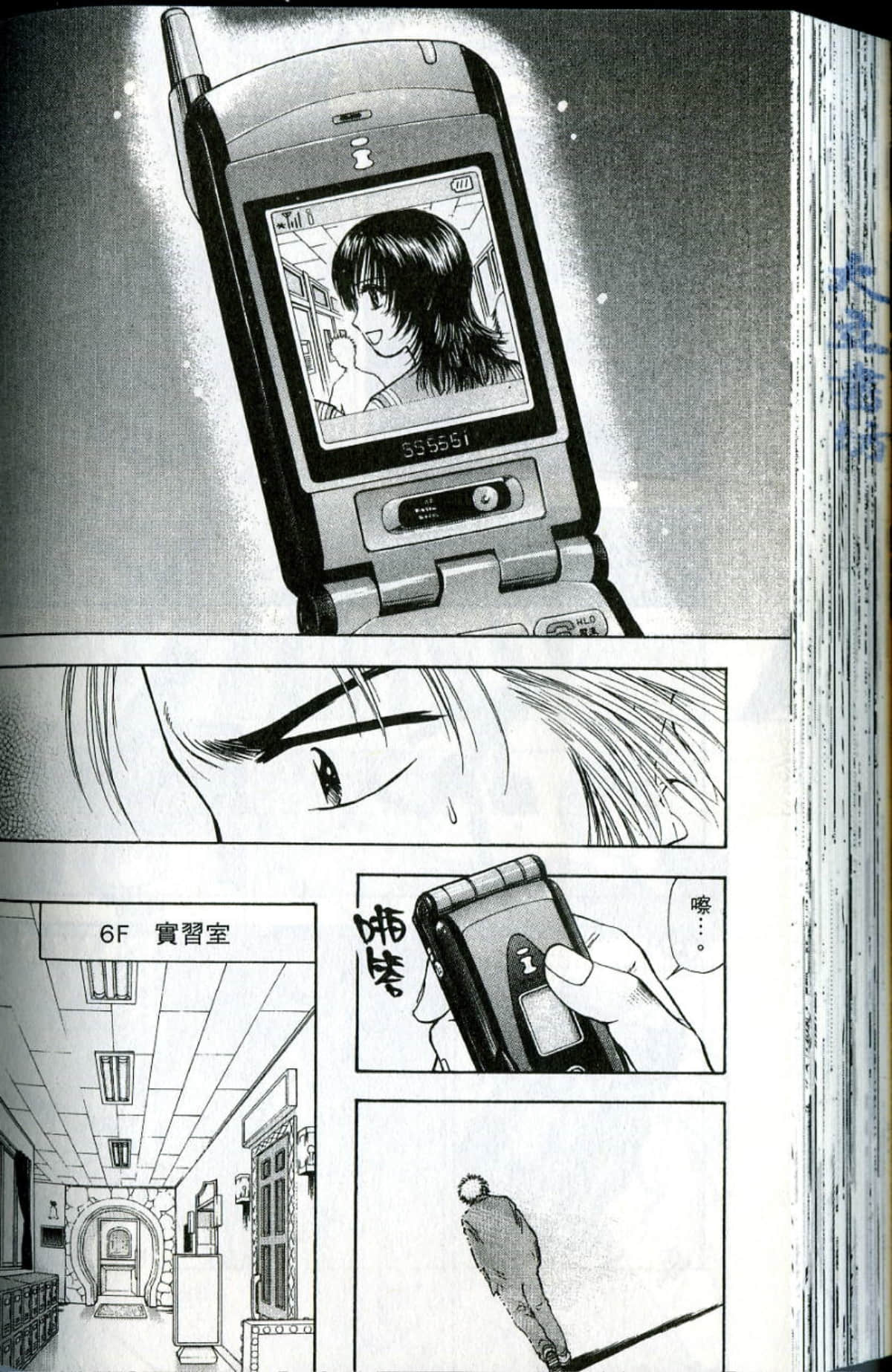 Page 180