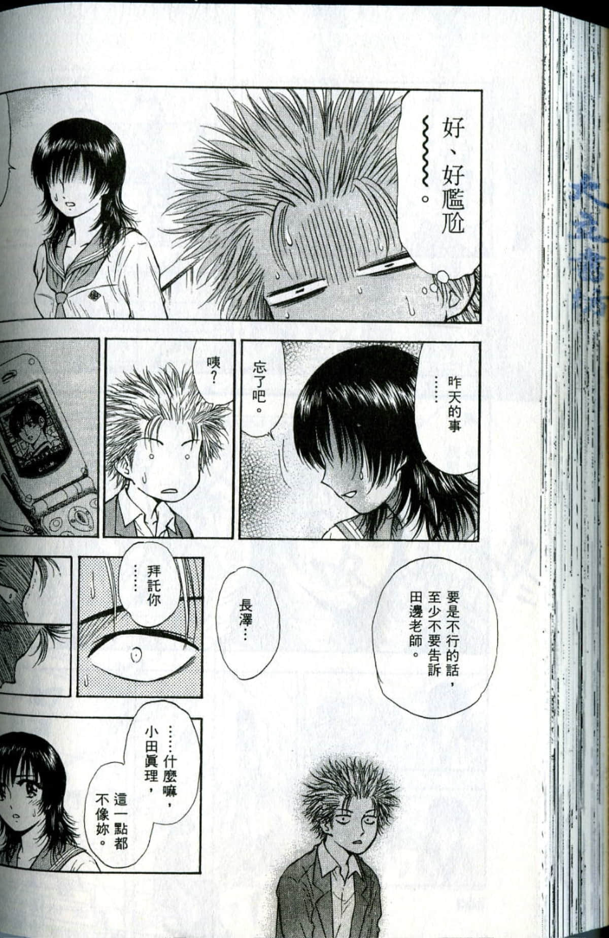 Page 186