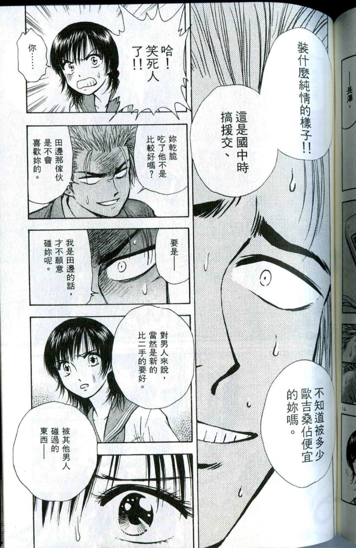 Page 187