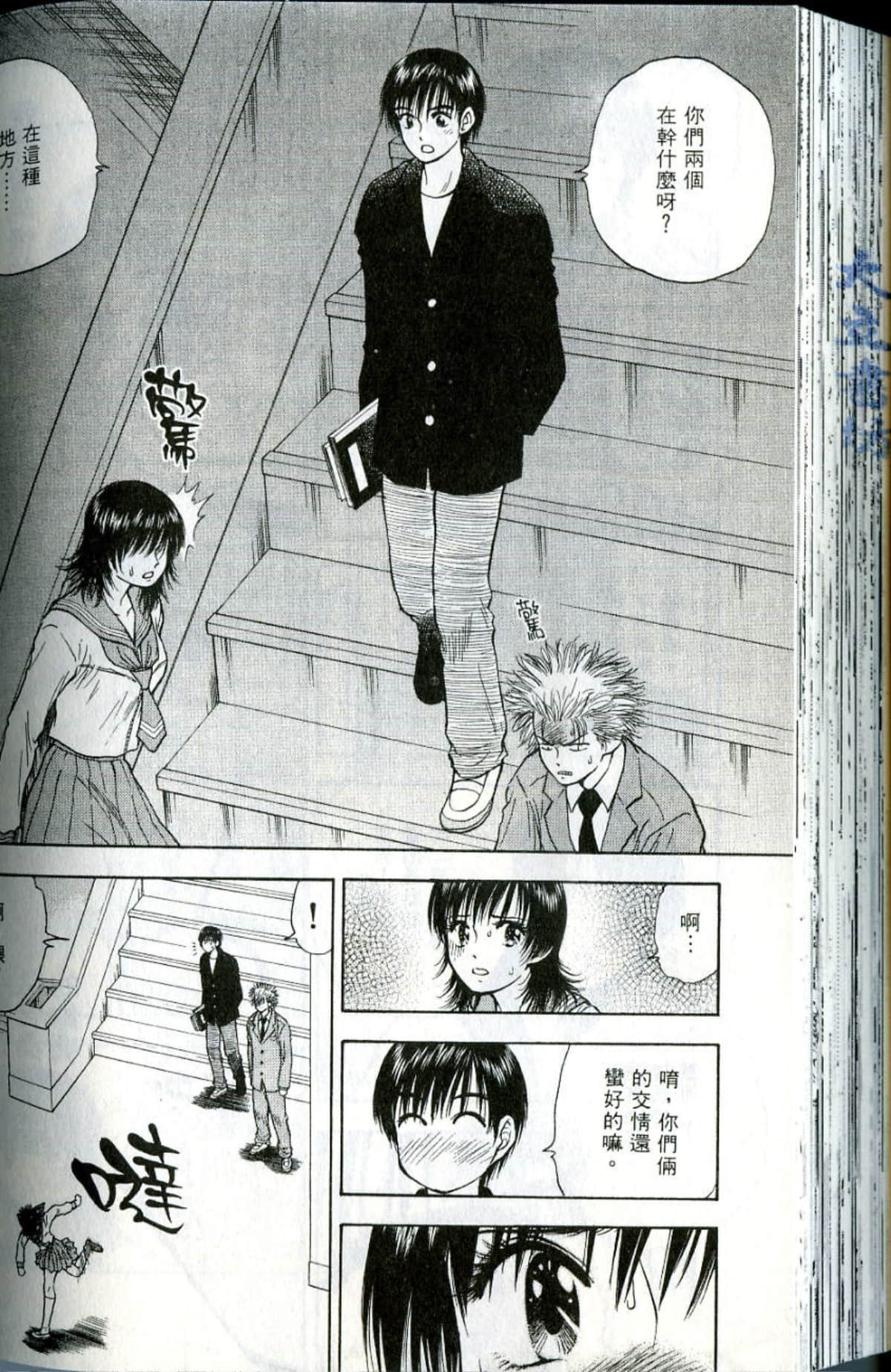 Page 188