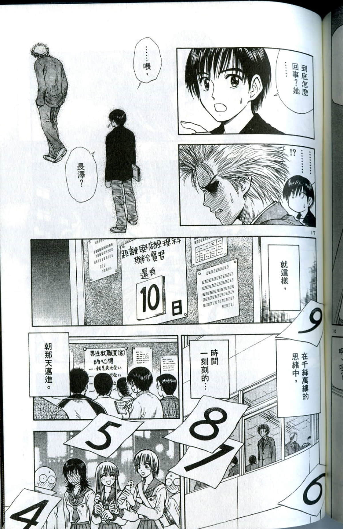 Page 189