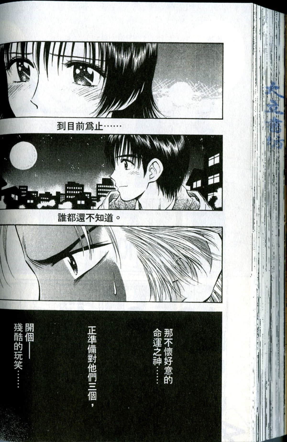 Page 190
