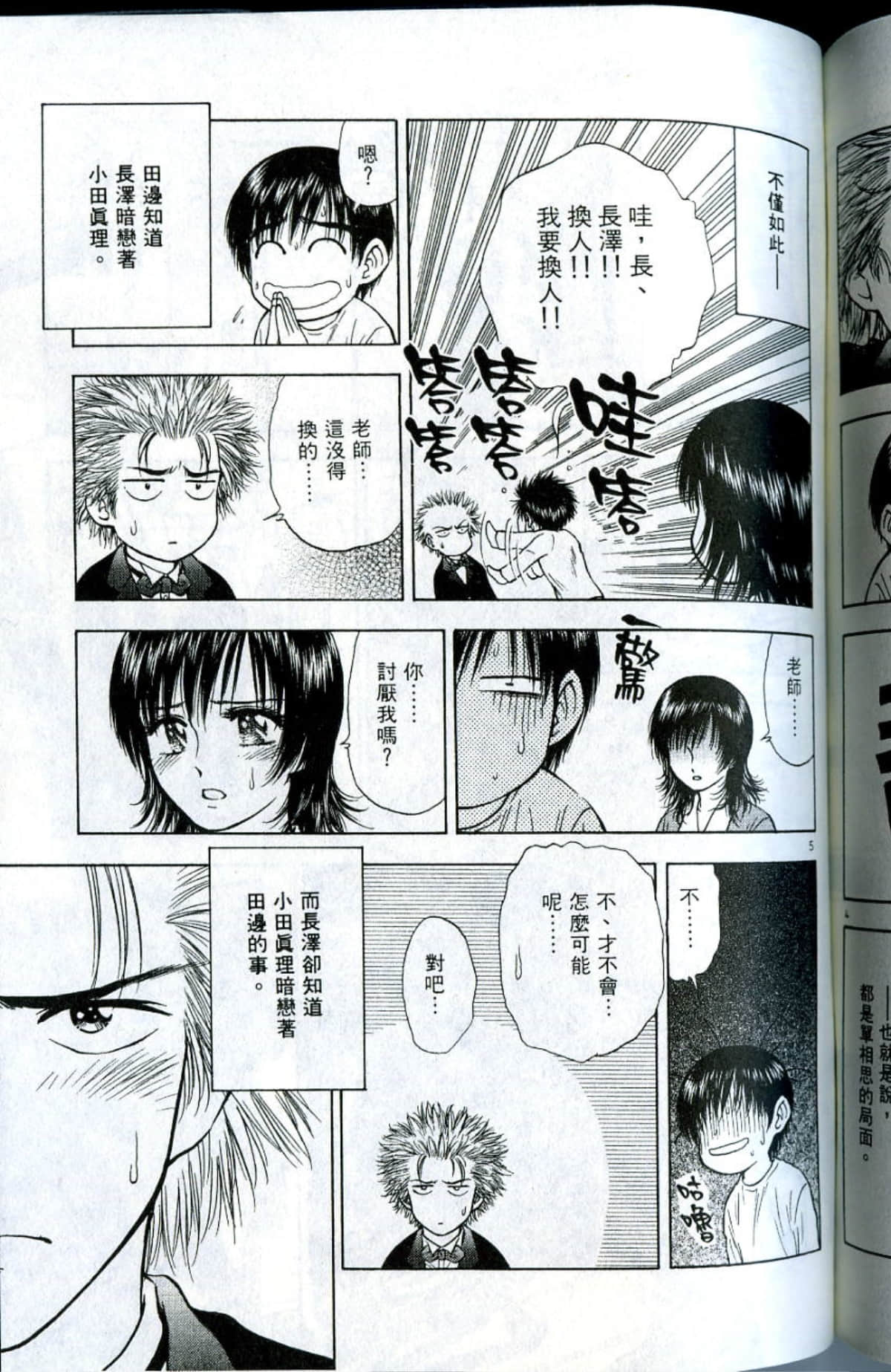 Page 195