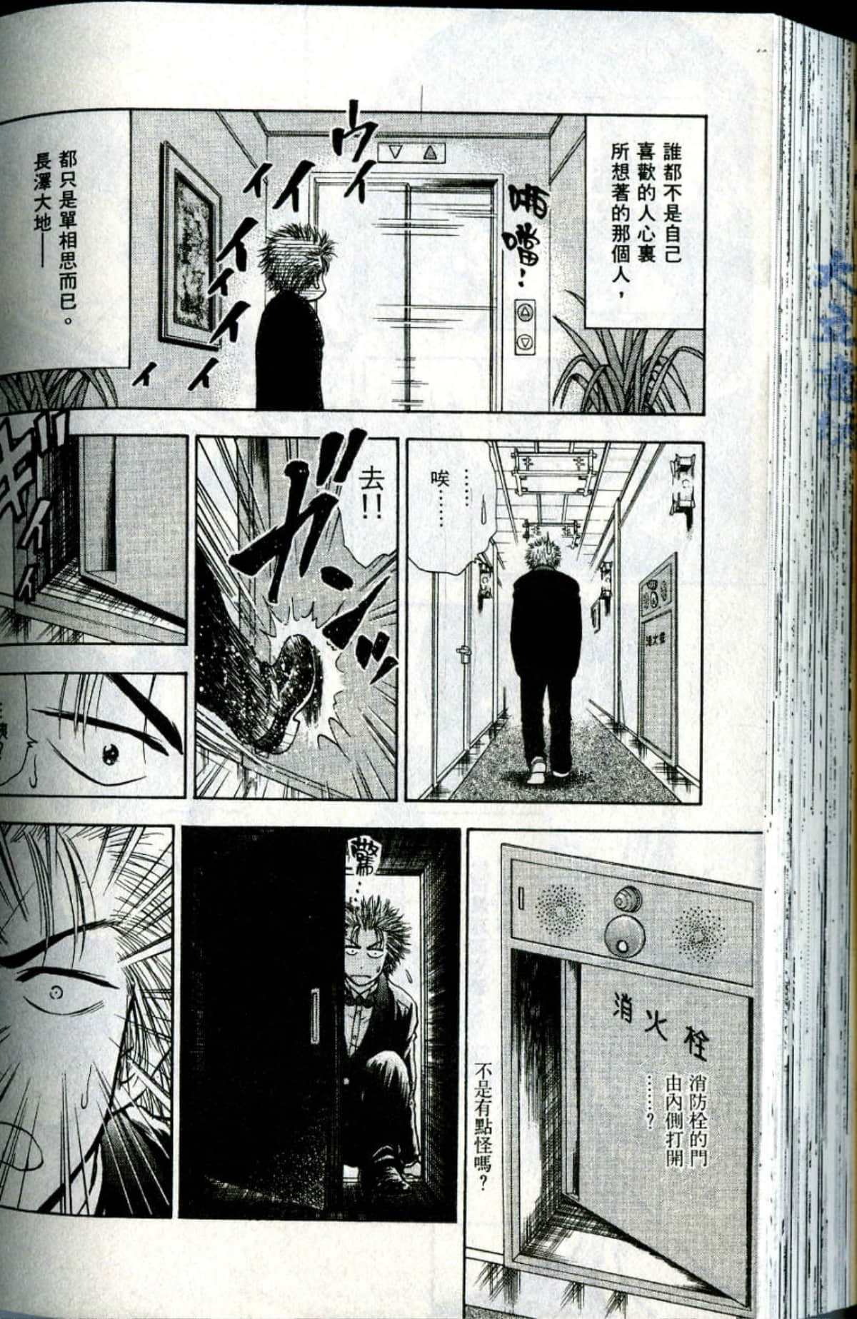 Page 196