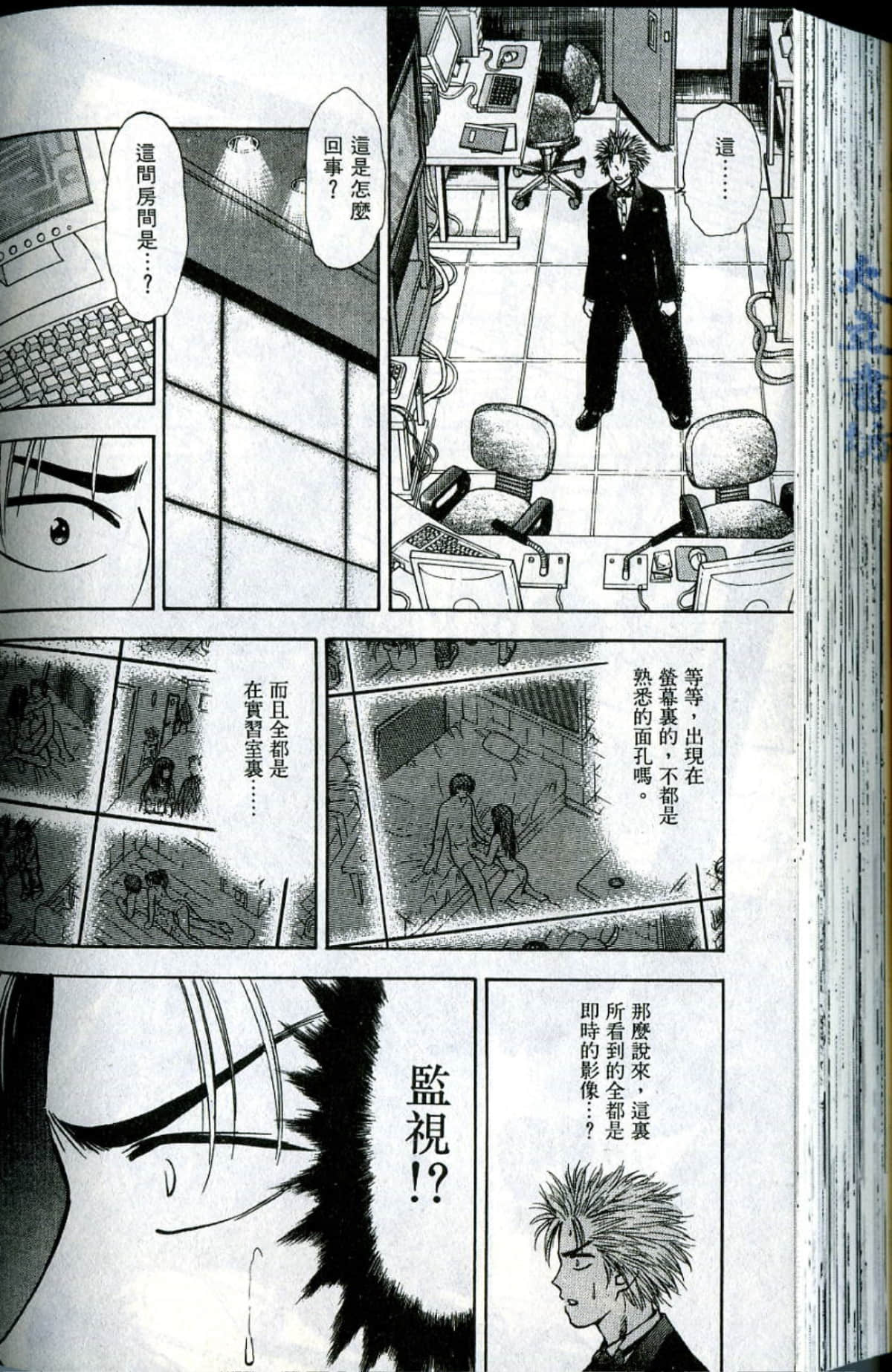 Page 198