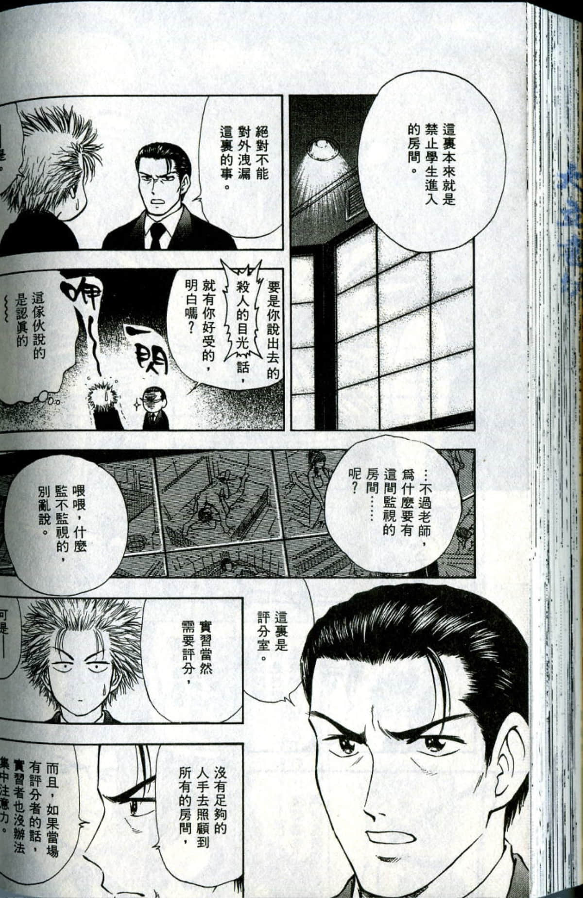 Page 200