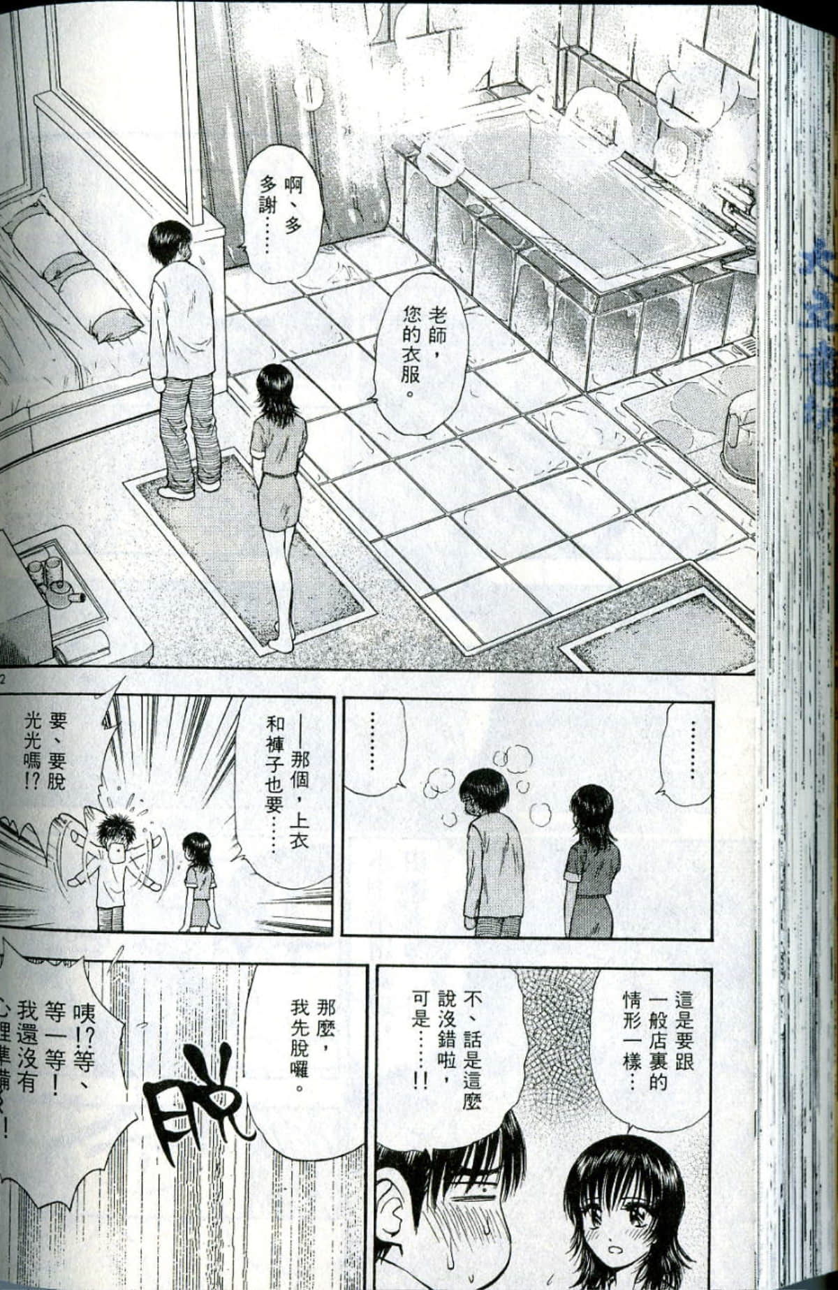 Page 202