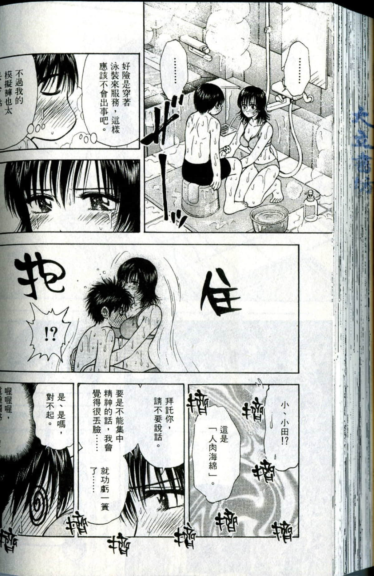Page 204
