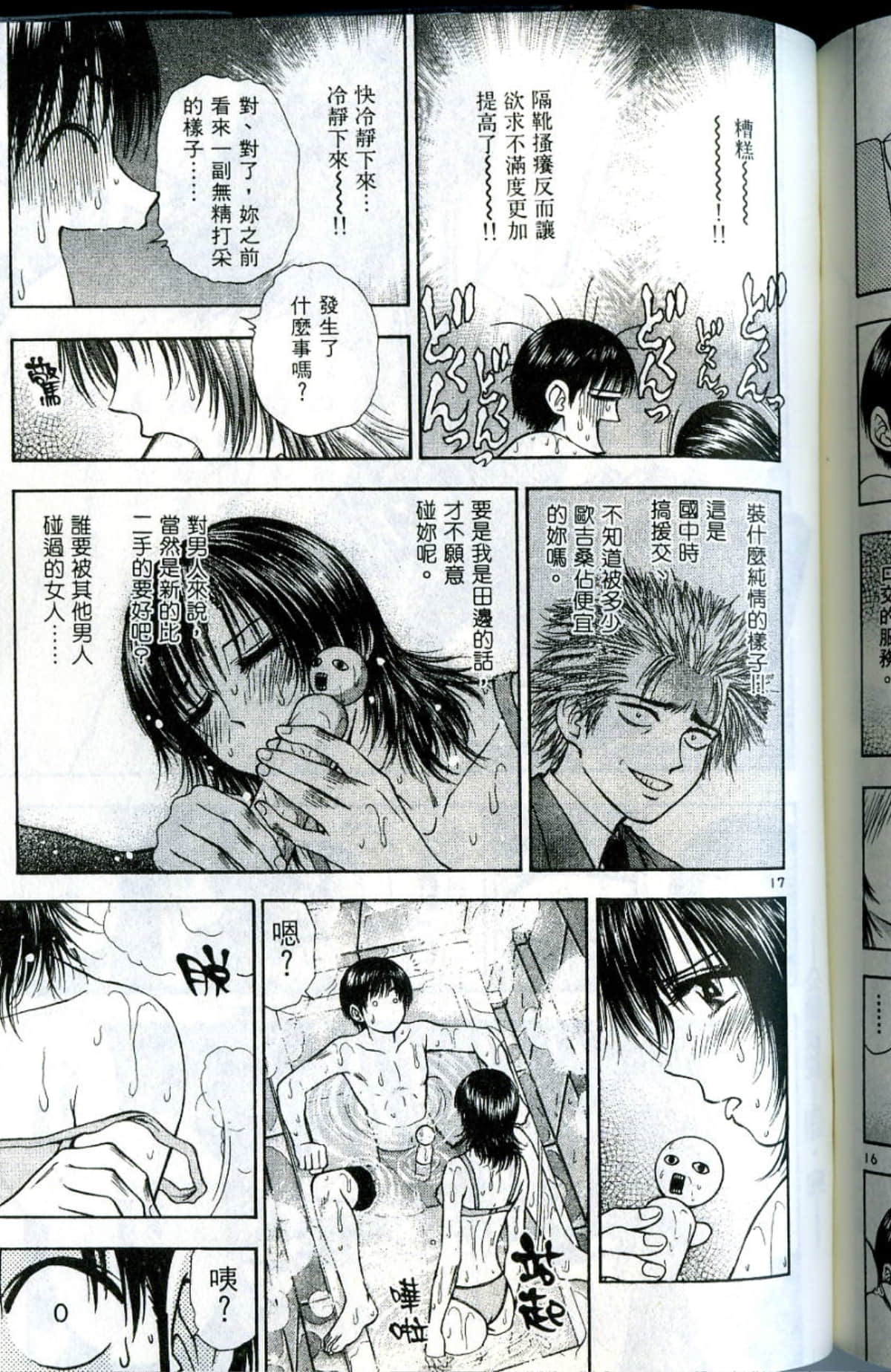 Page 207