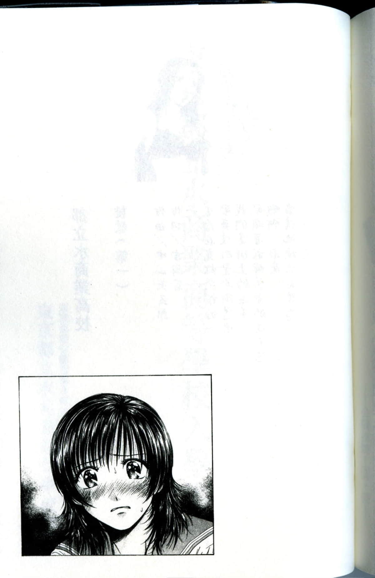 Page 210