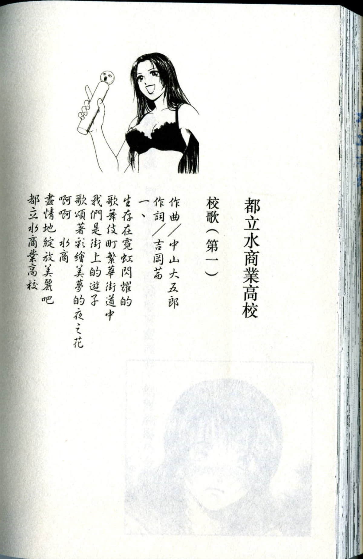 Page 211