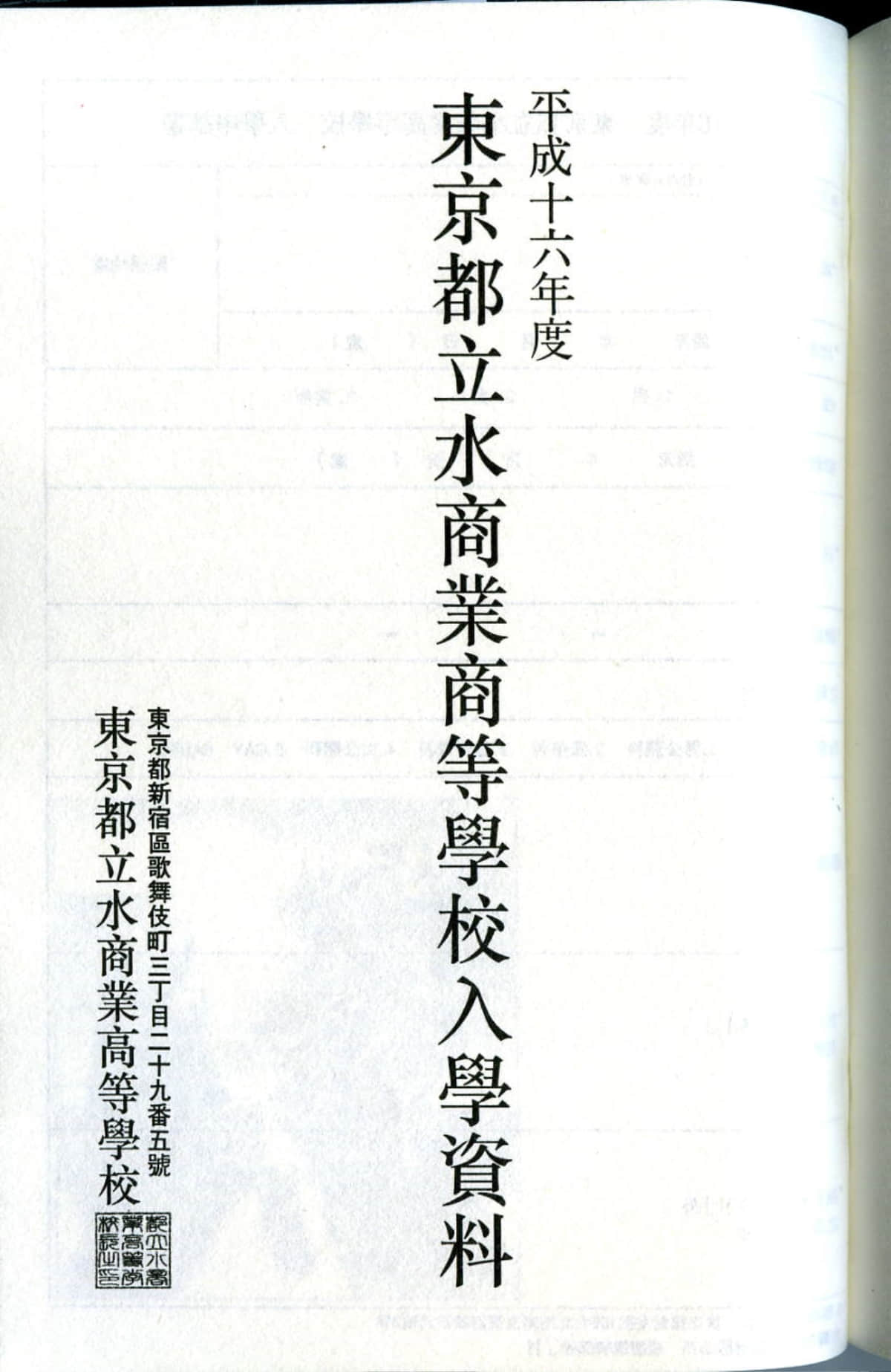 Page 212