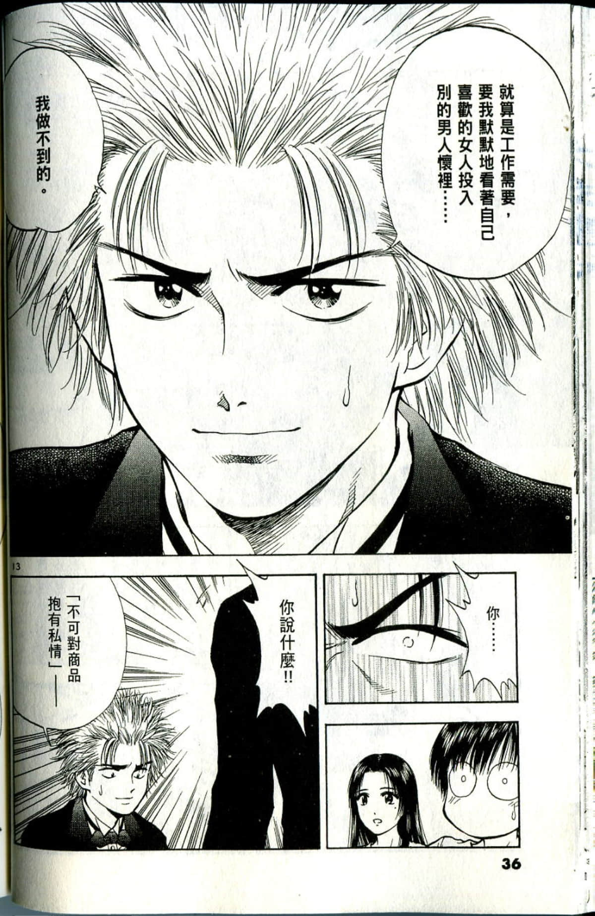 Page 36