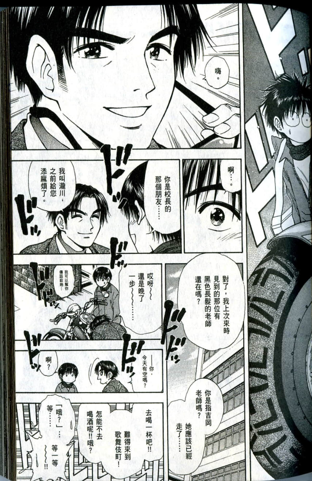 Page 55