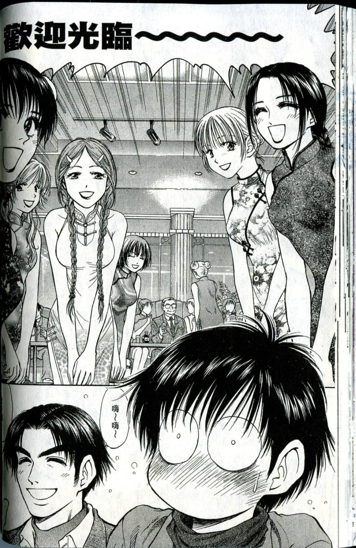 Page 56