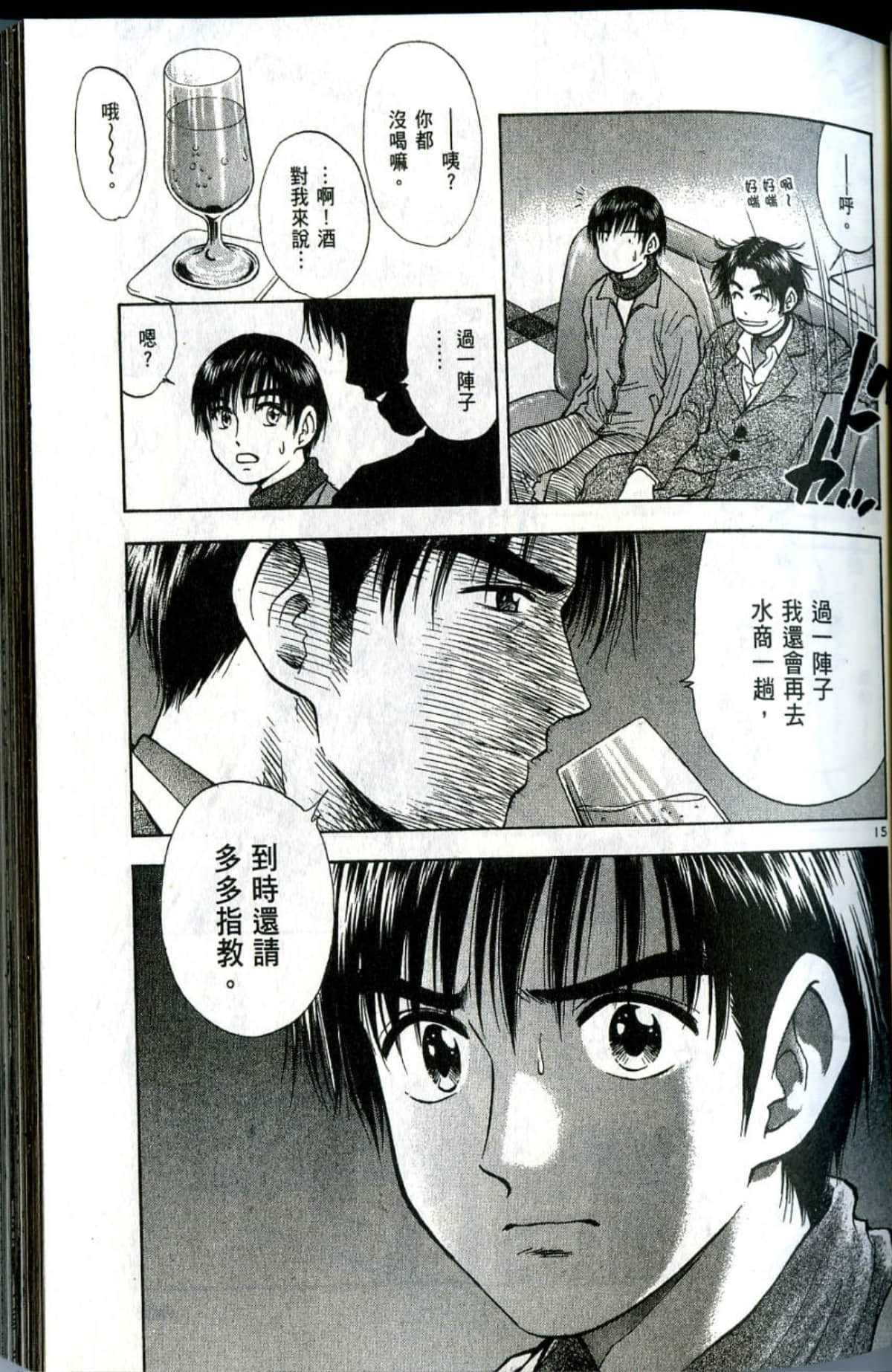 Page 59
