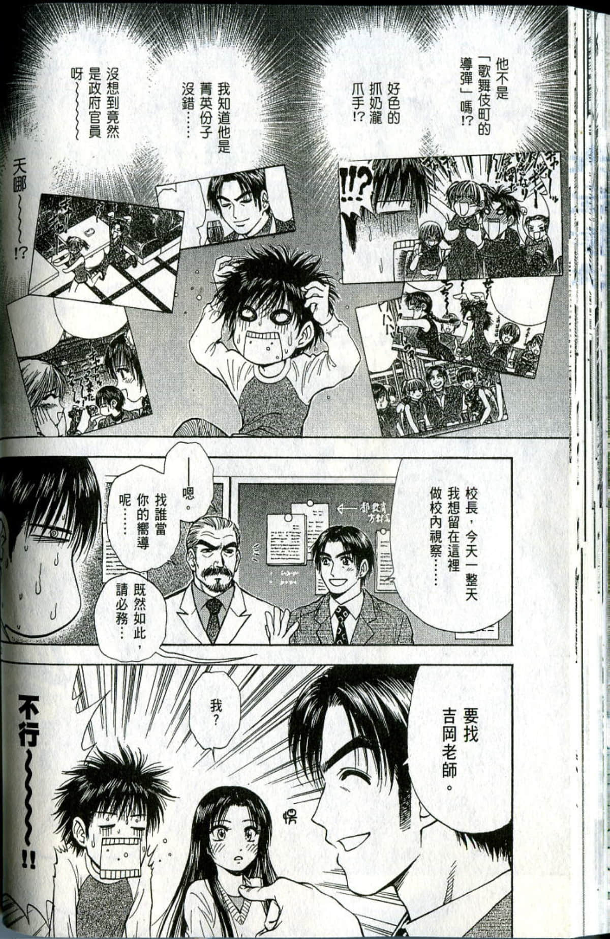 Page 64