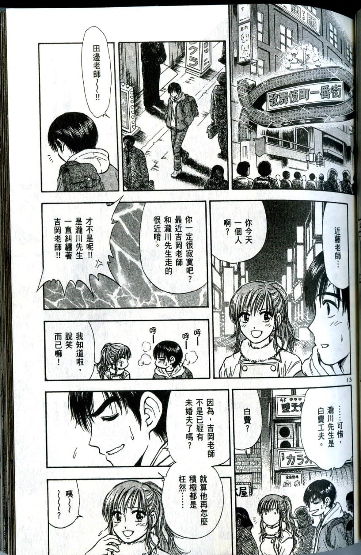 Page 75