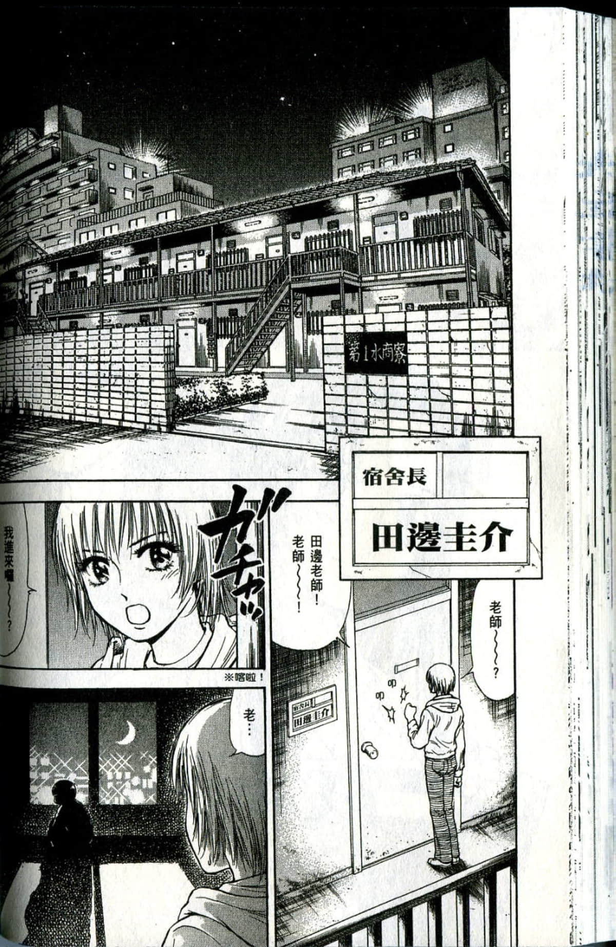 Page 82