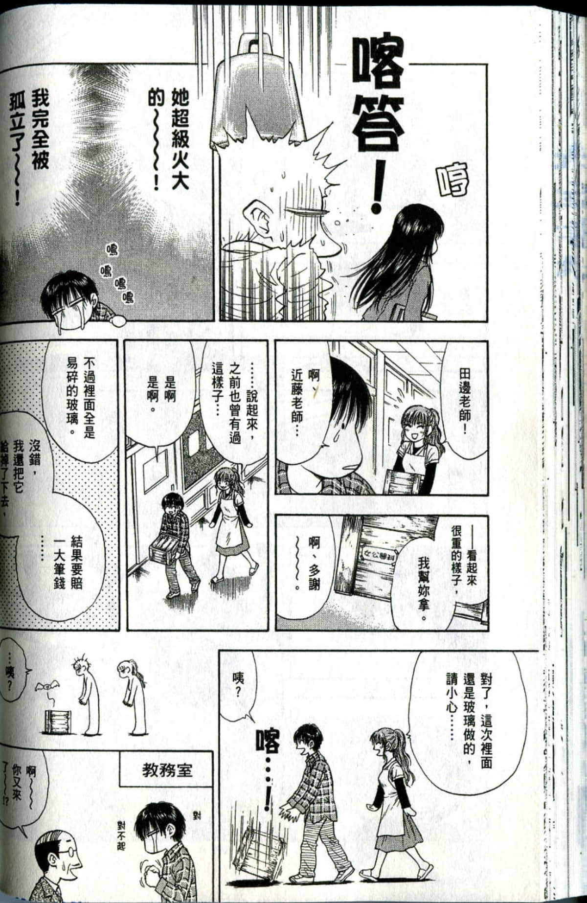 Page 86