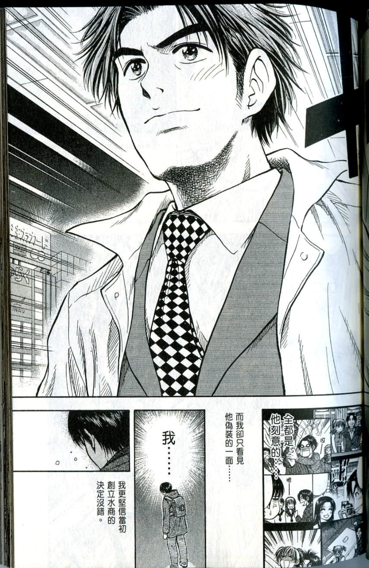 Page 97